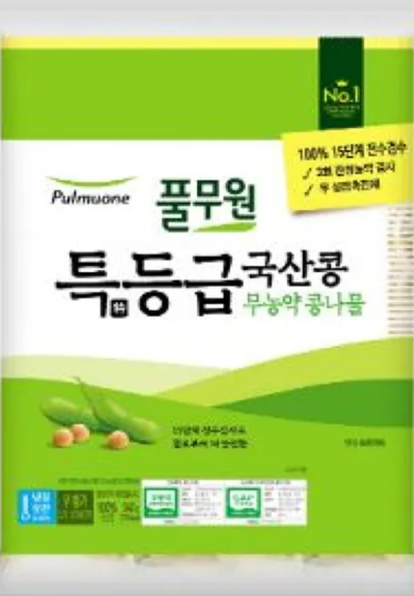설명