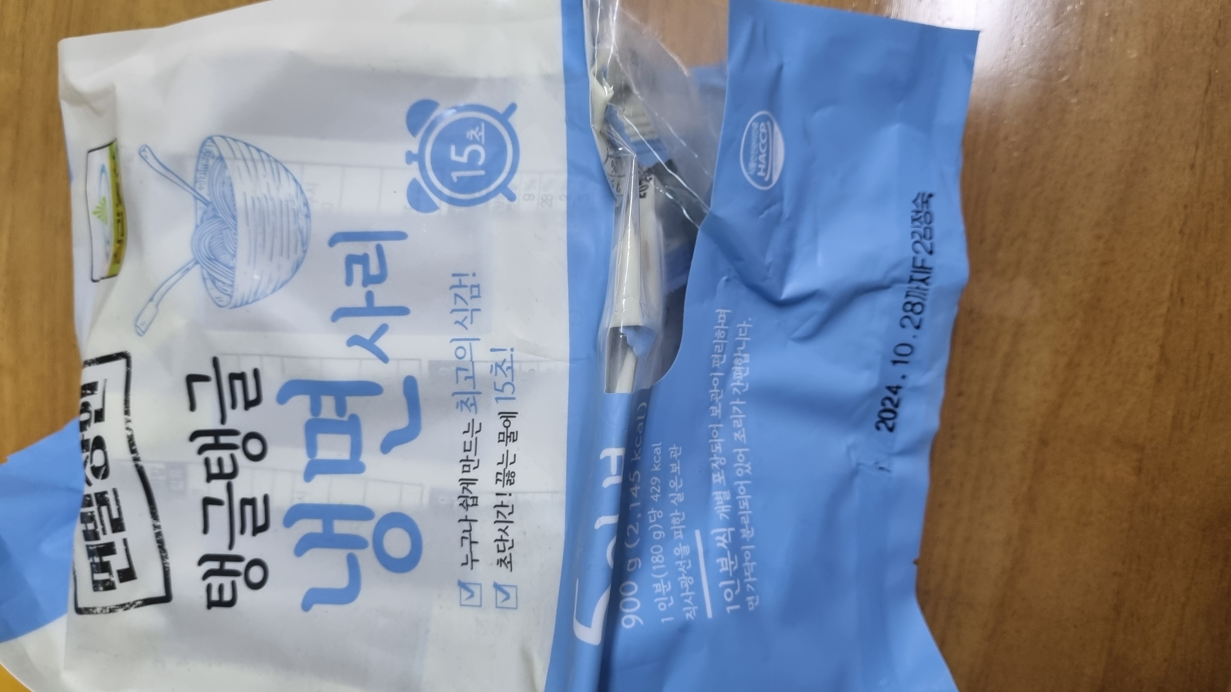 설명