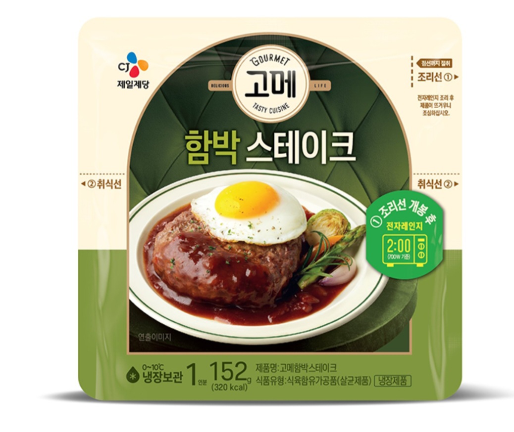 설명