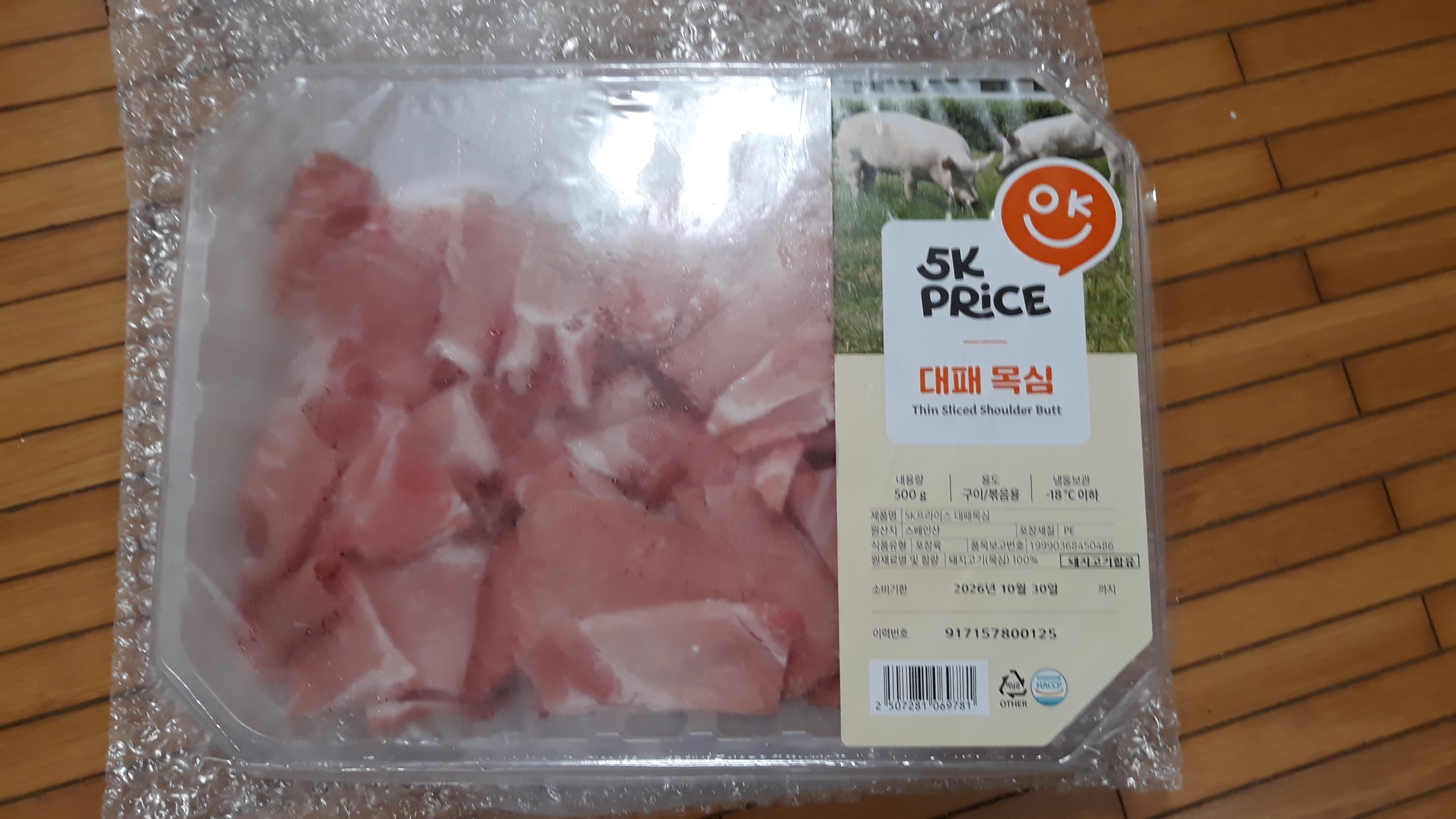설명