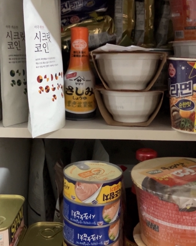 설명
