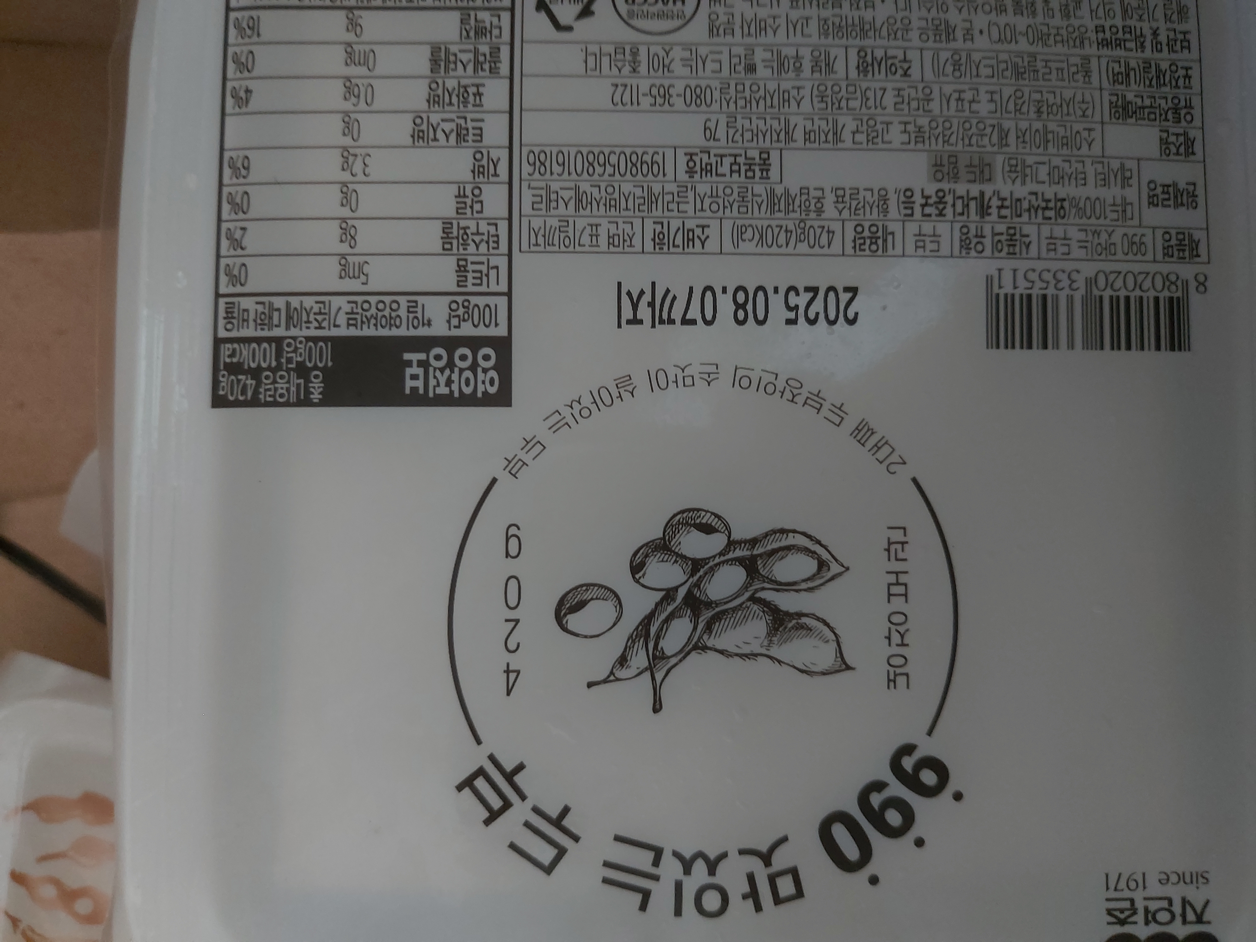 설명