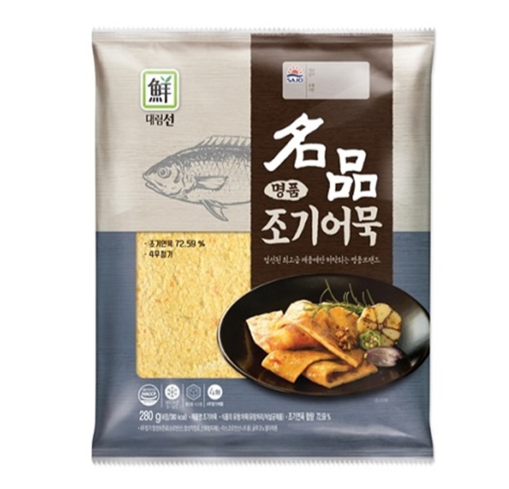 설명