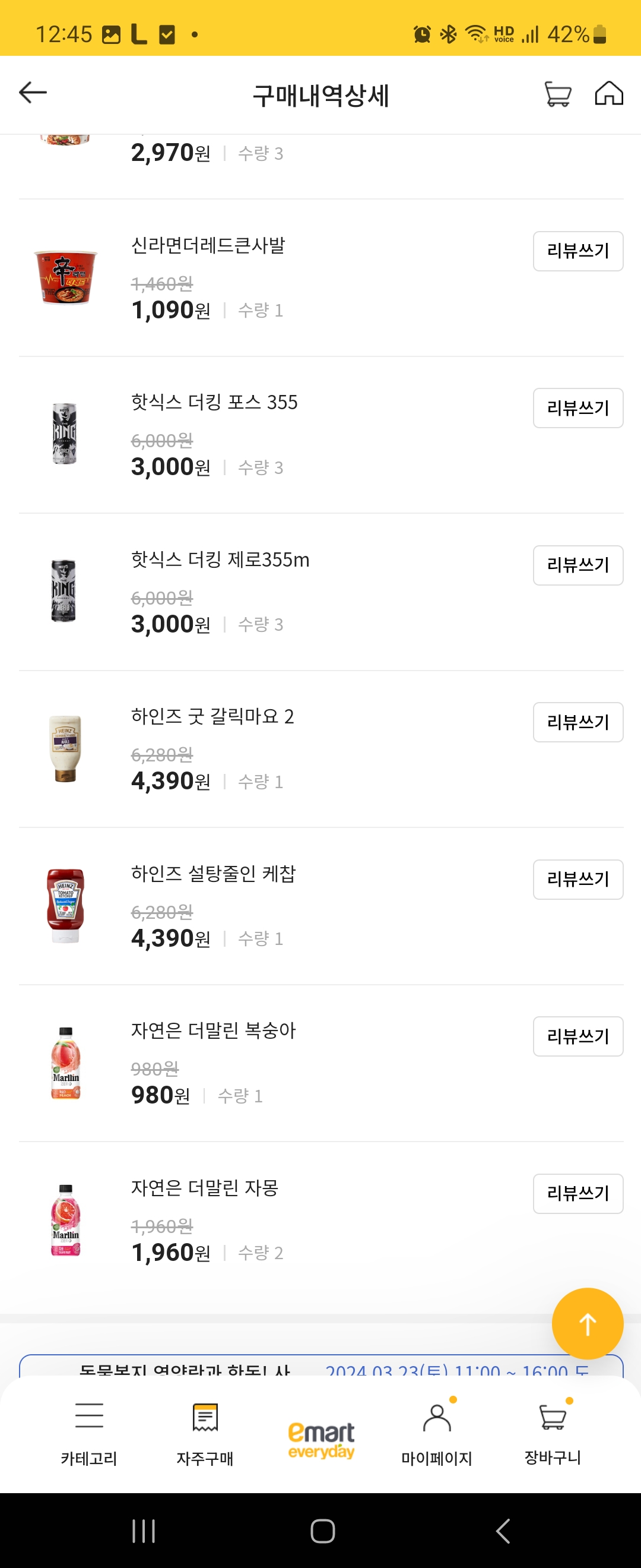 설명