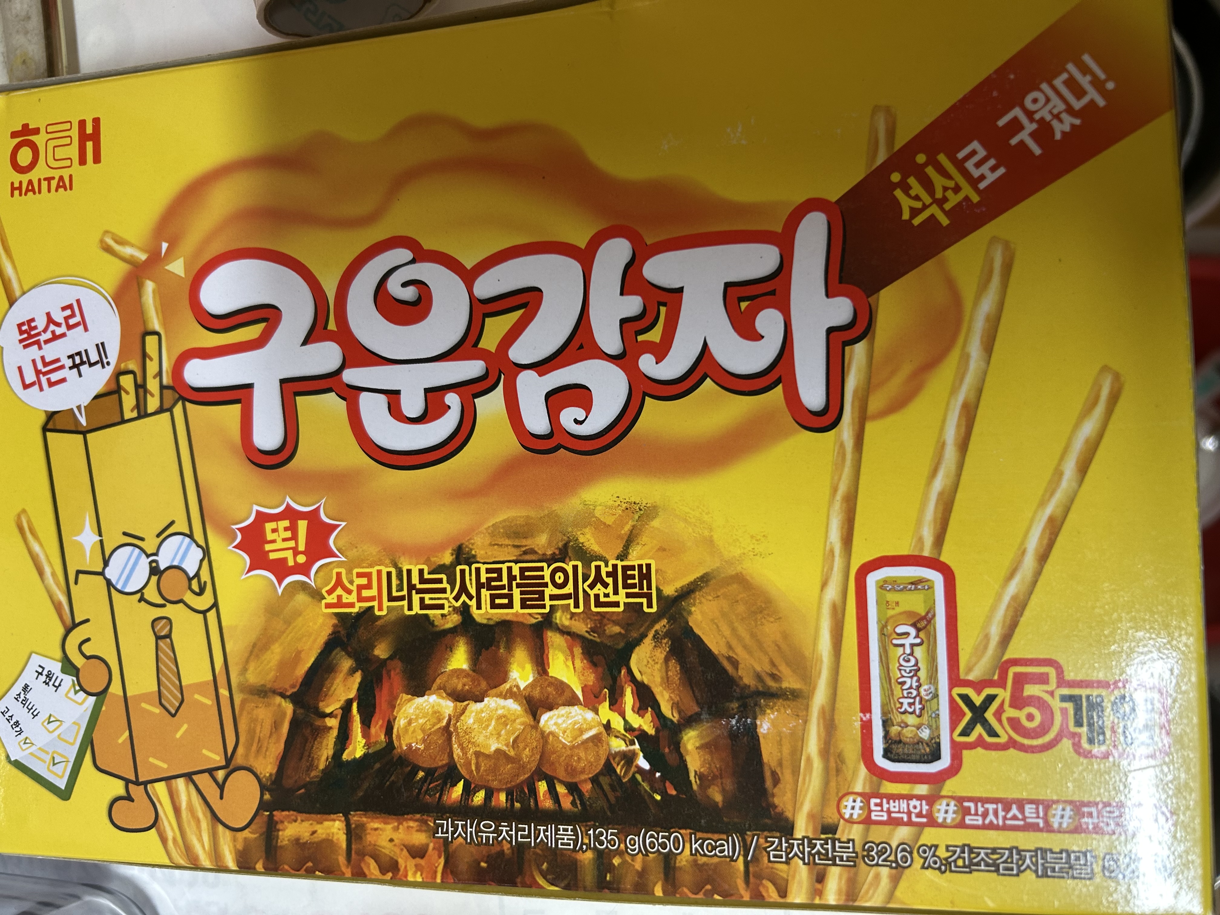 설명