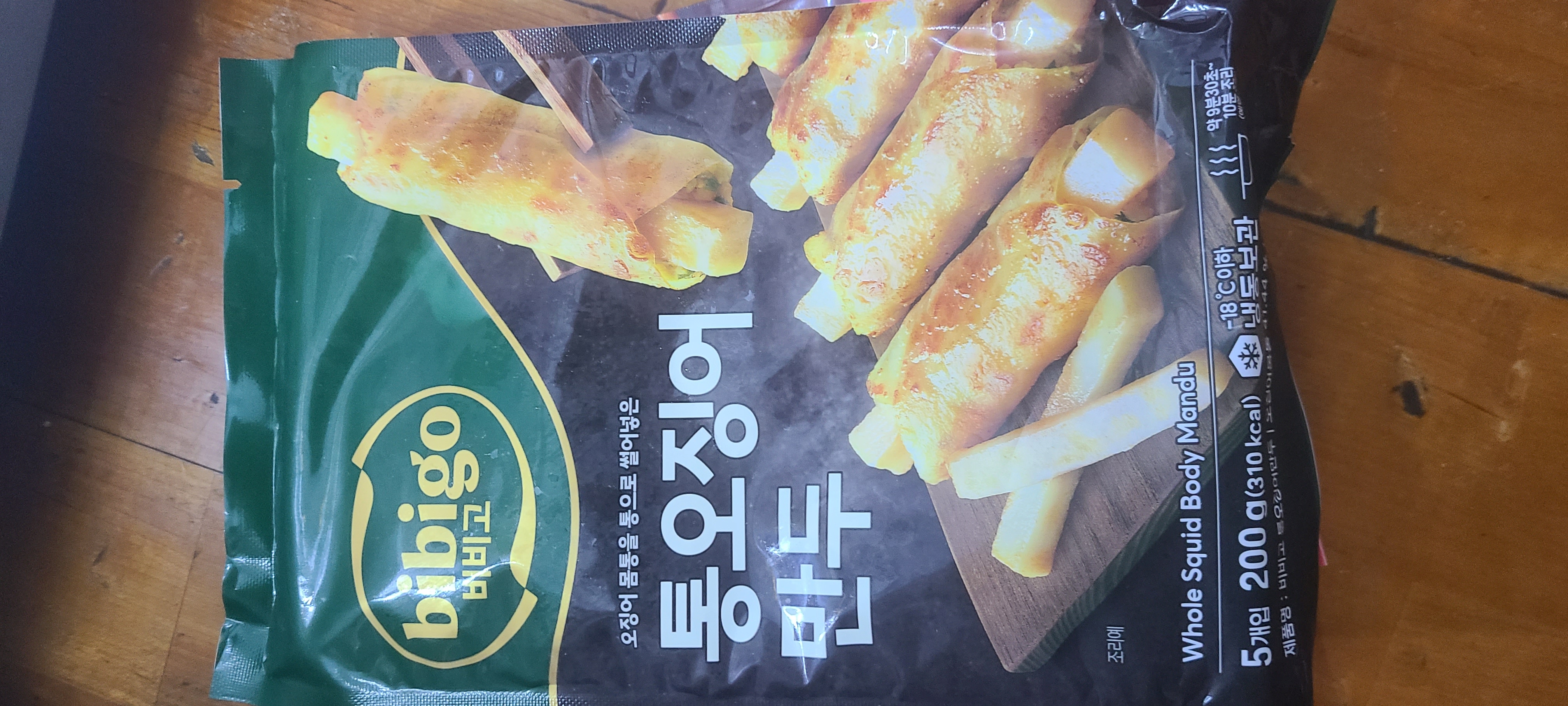 설명