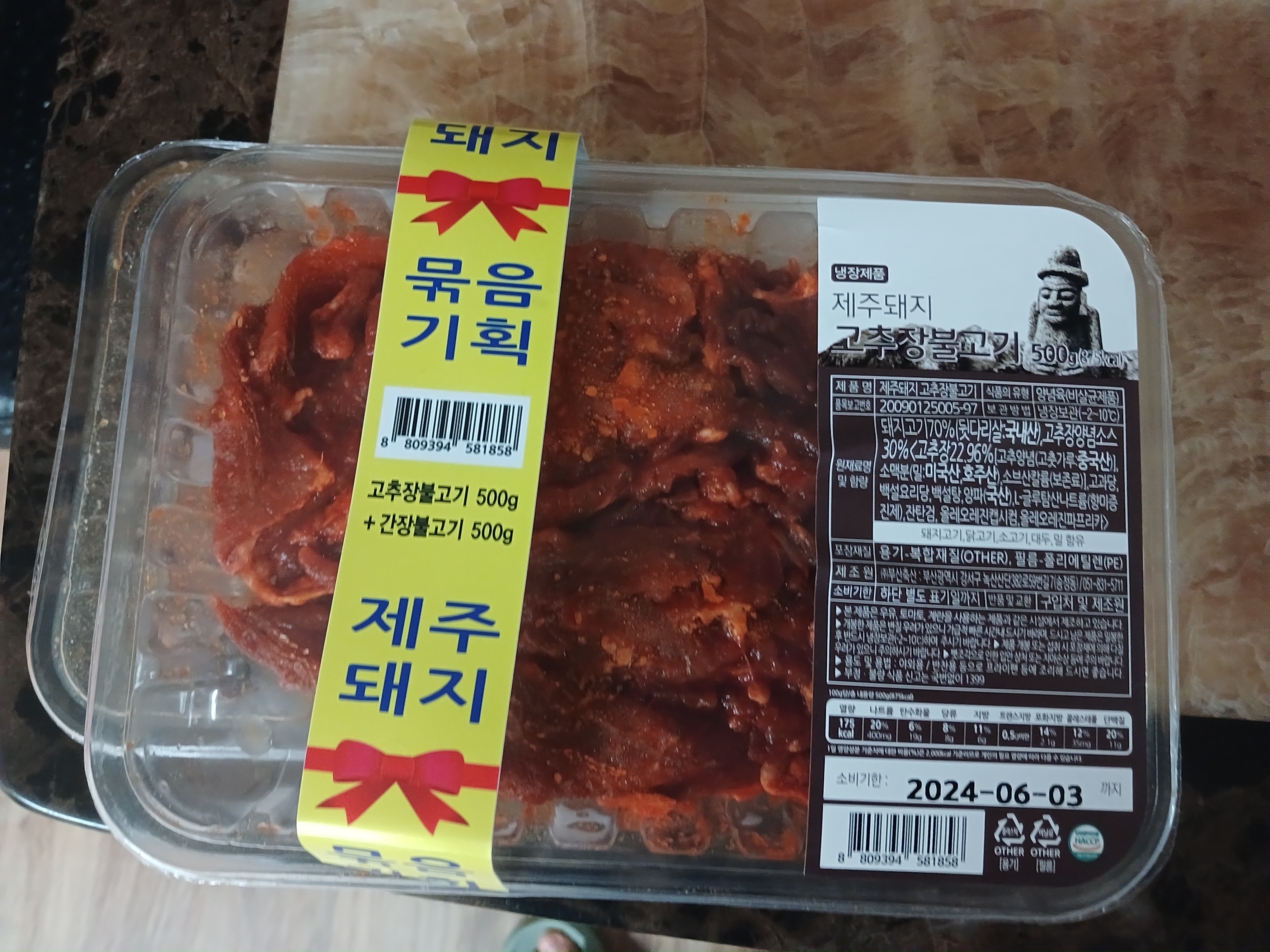 설명
