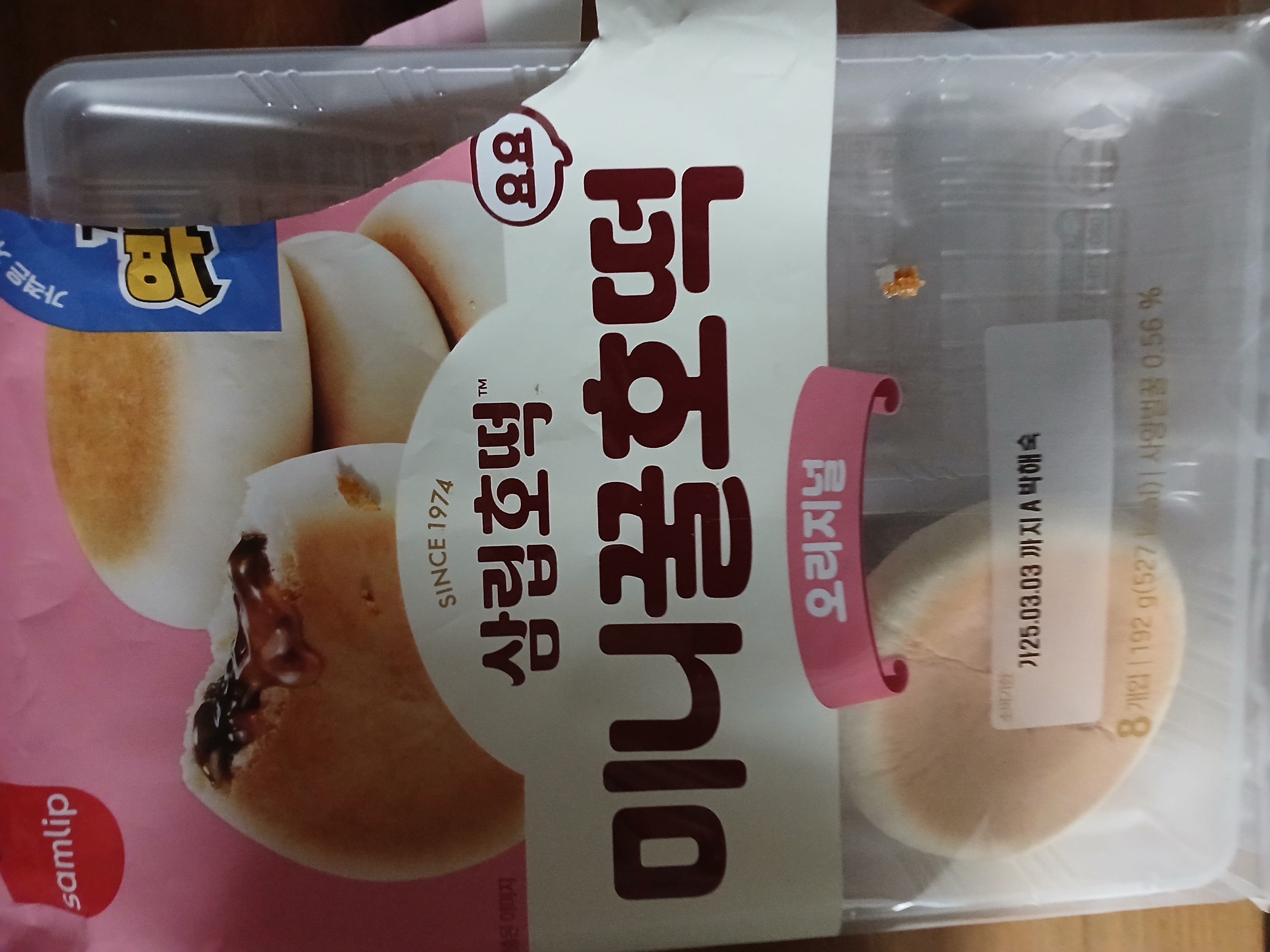 설명