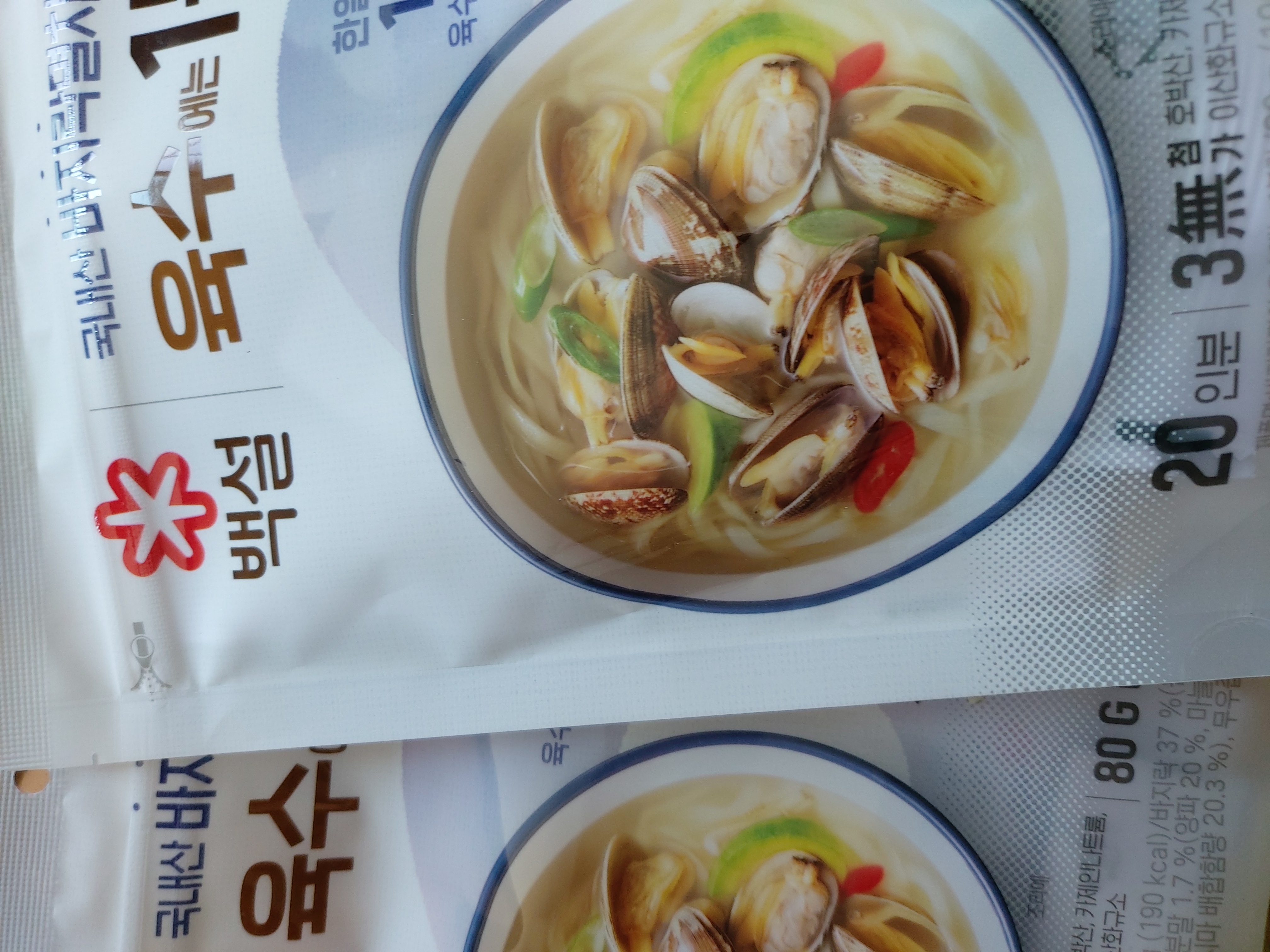 설명