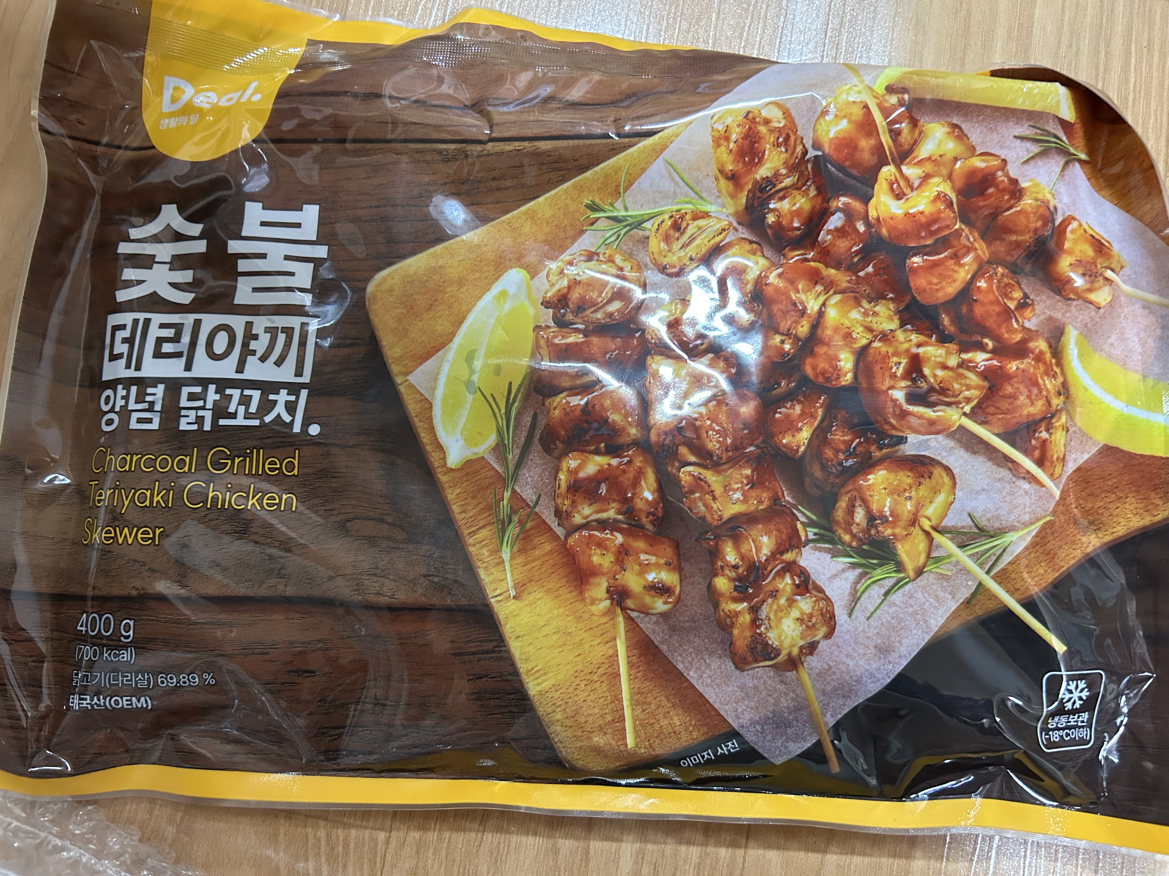 설명