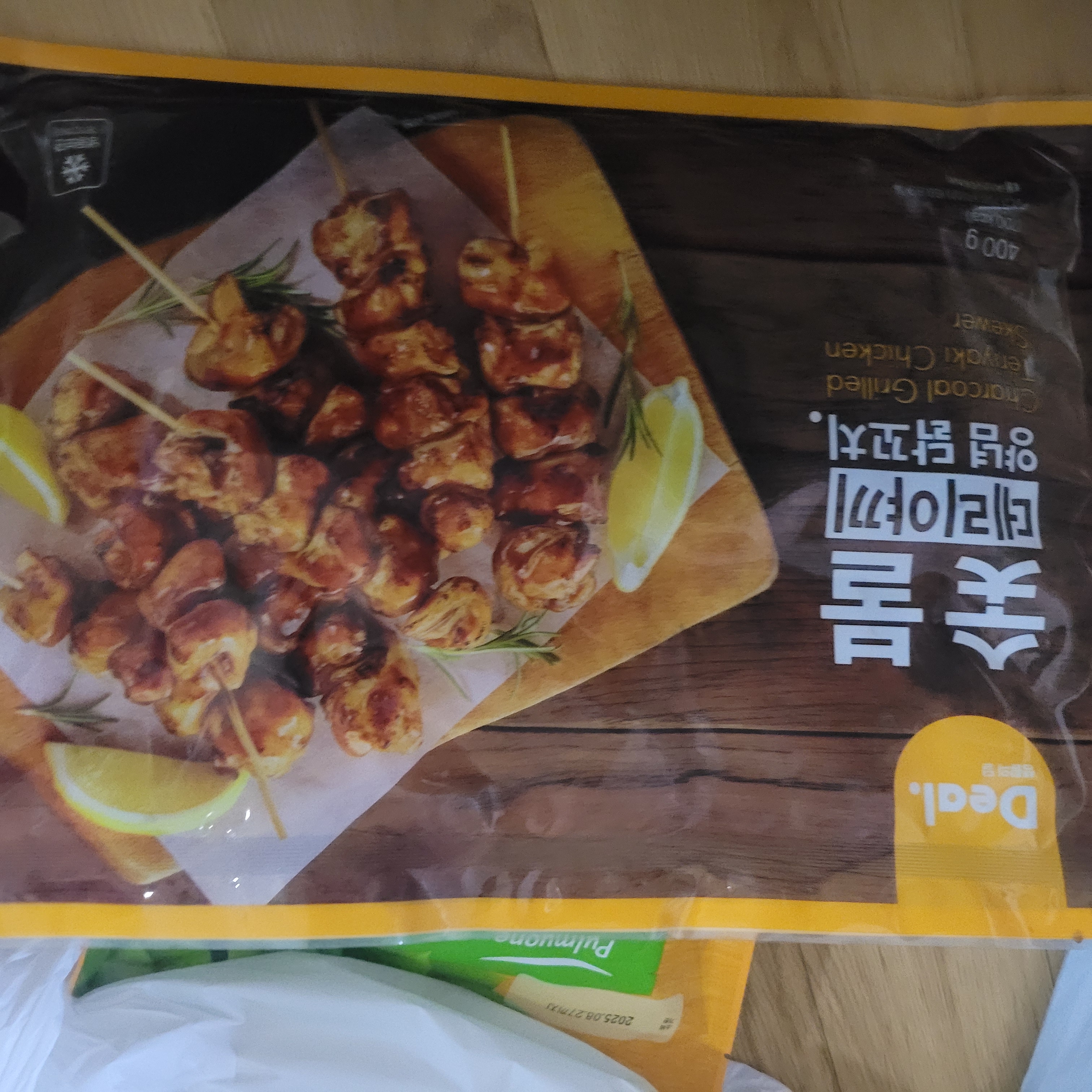 설명