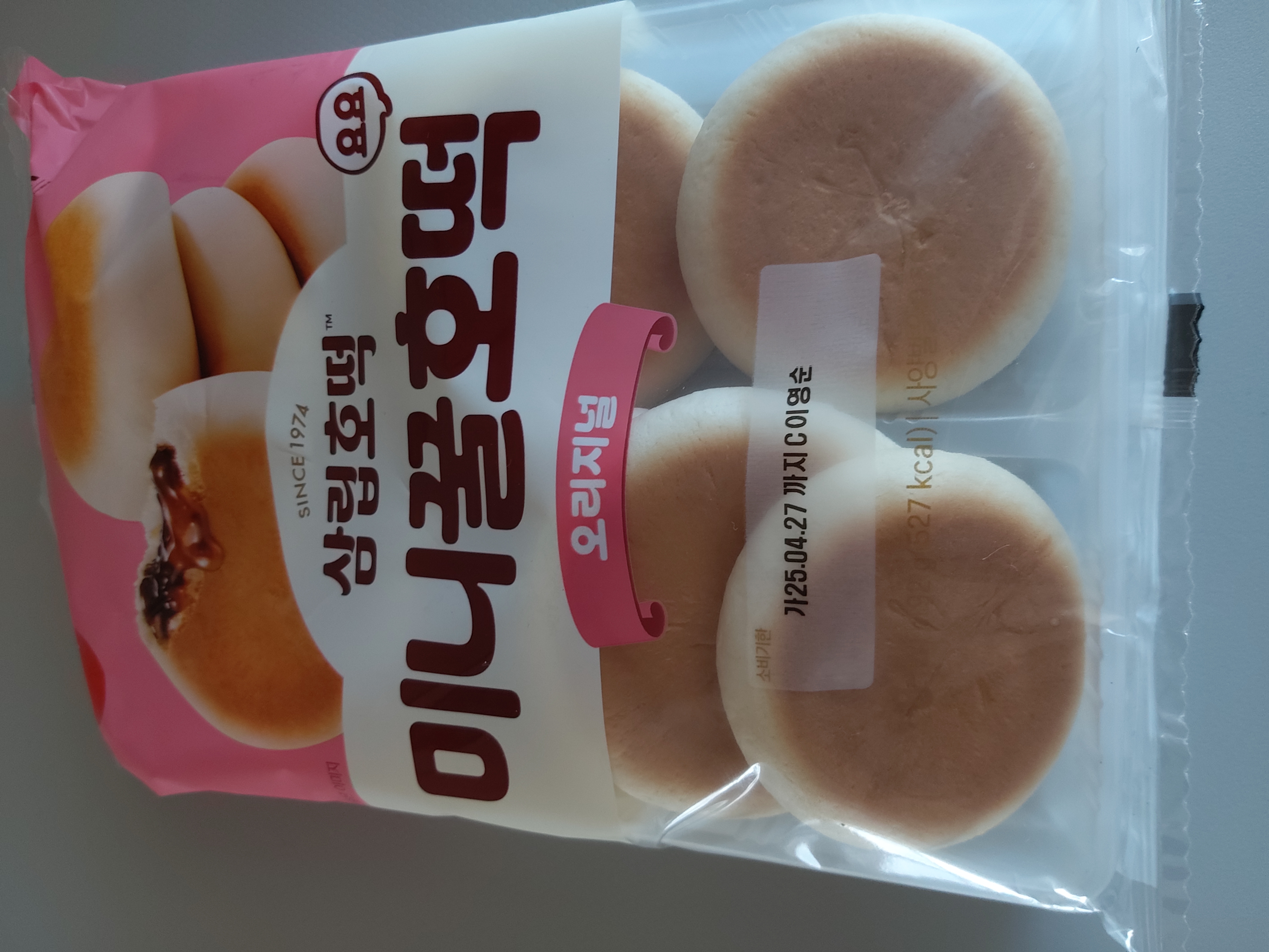 설명