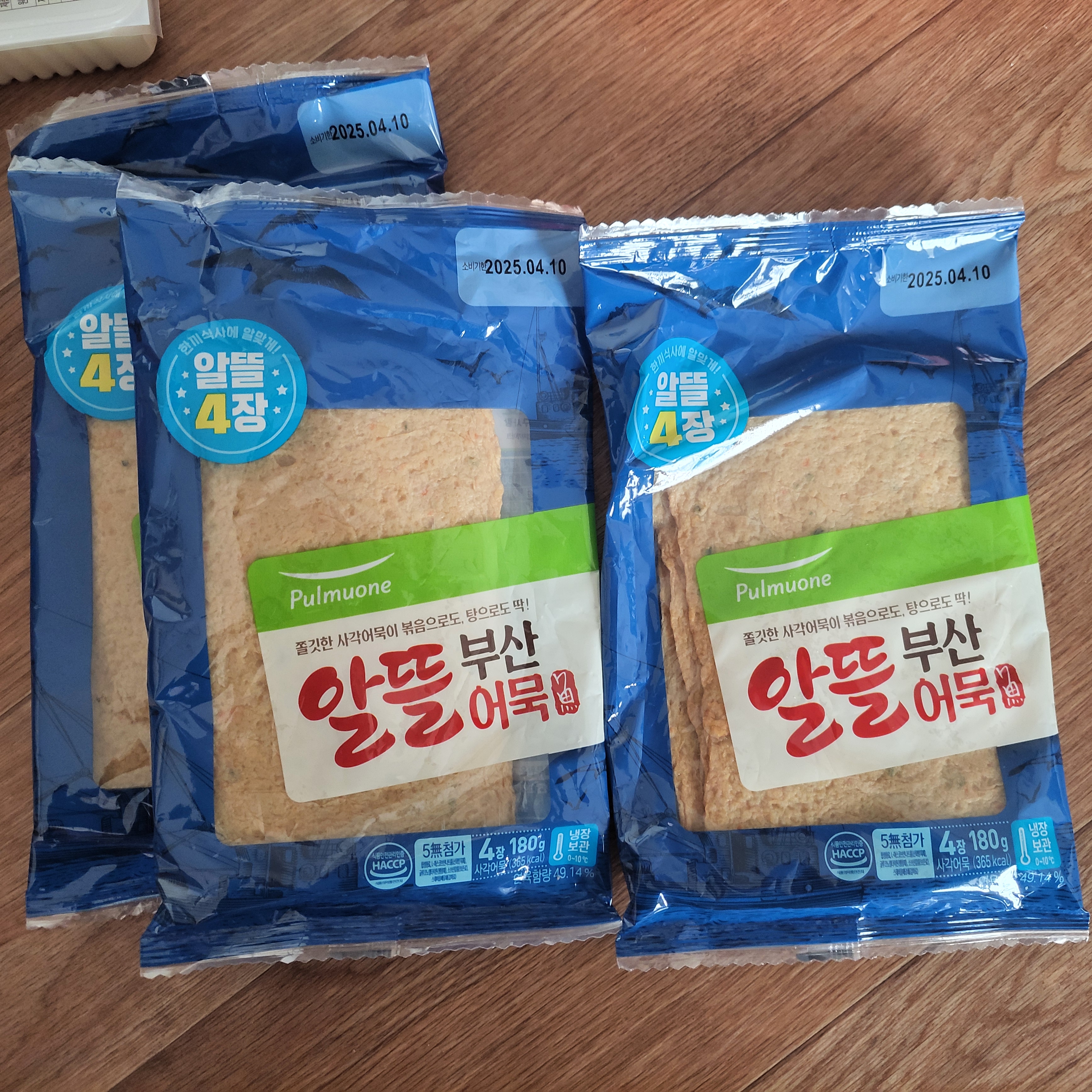 설명