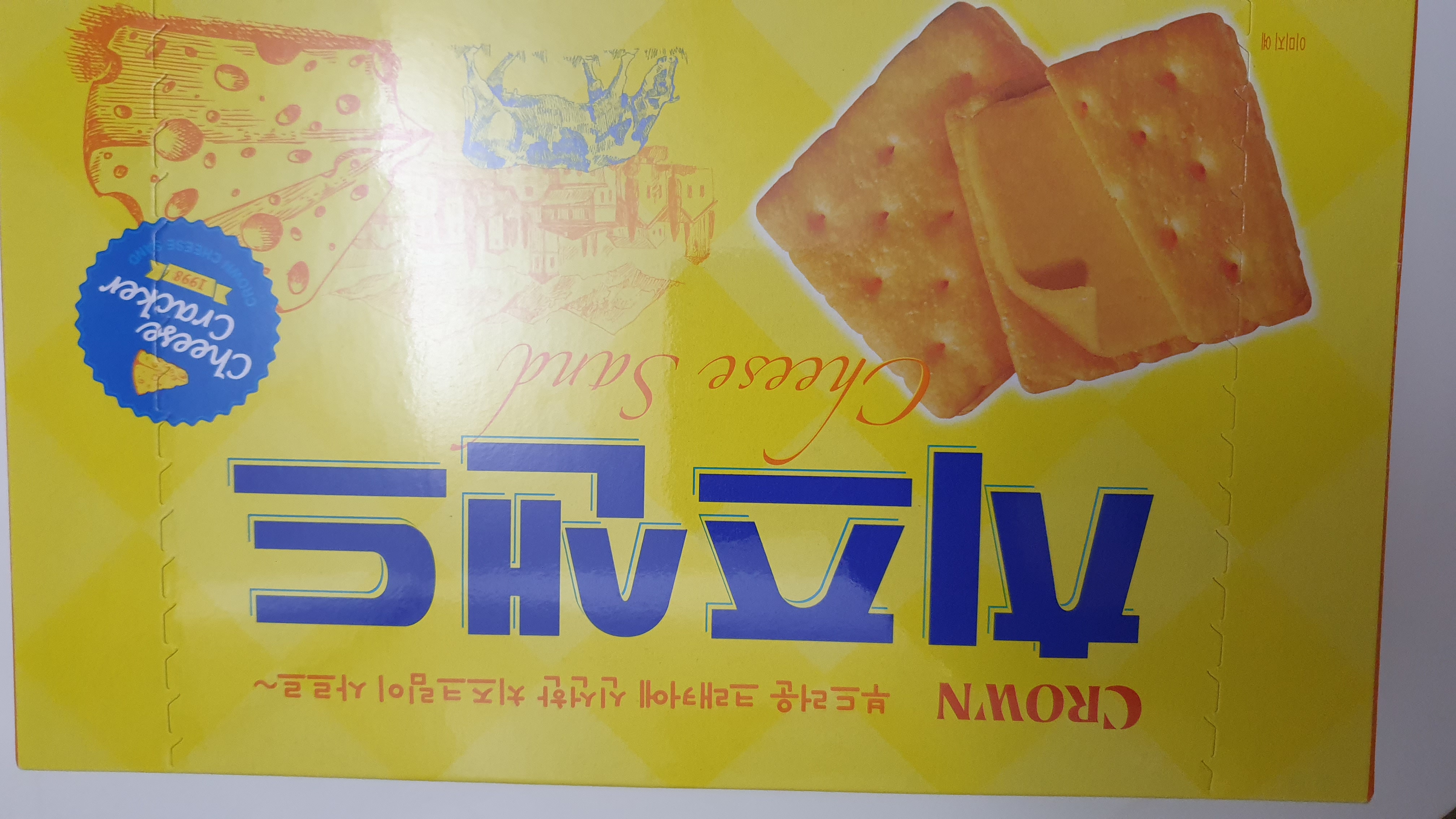 설명