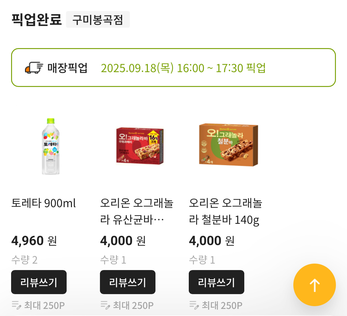 설명