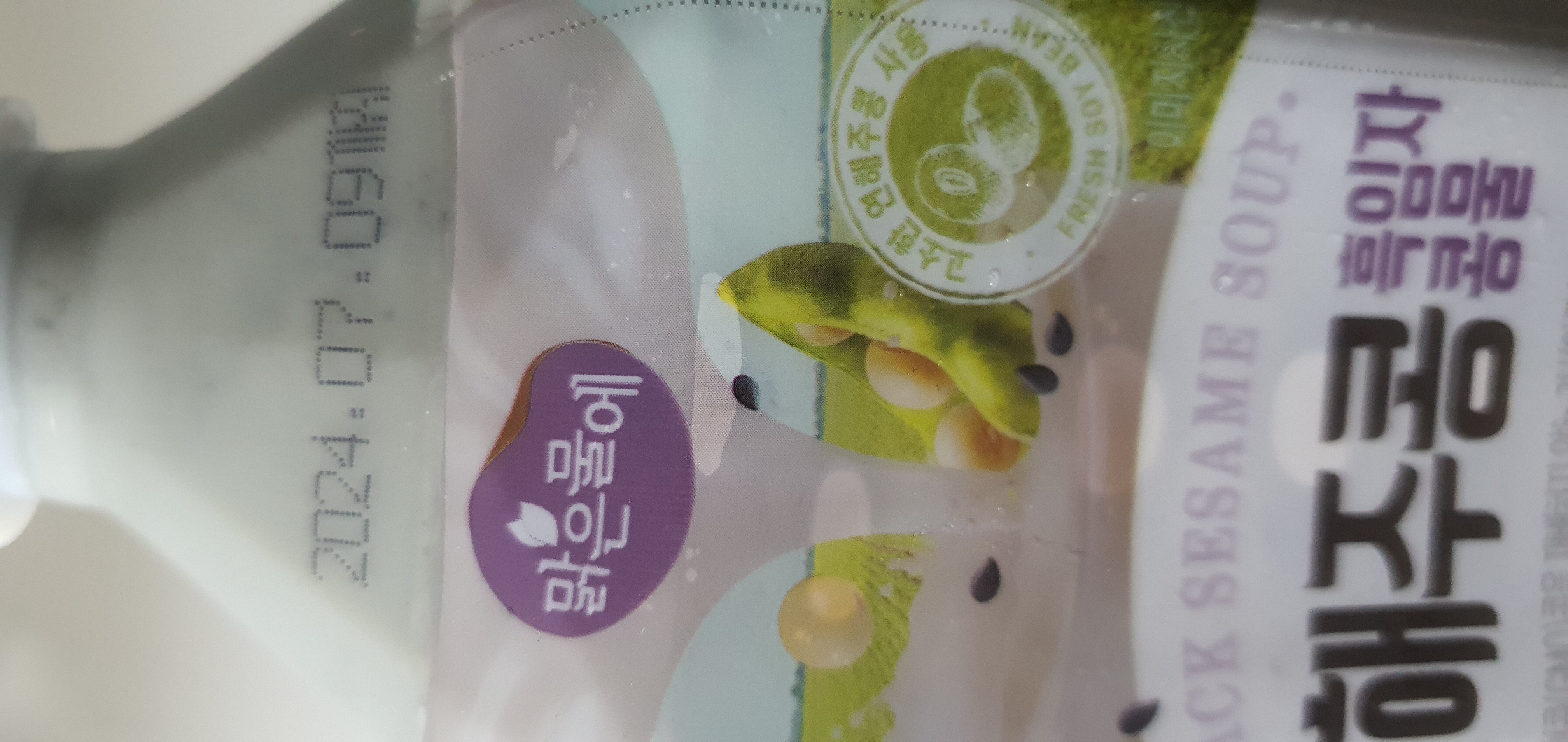 설명