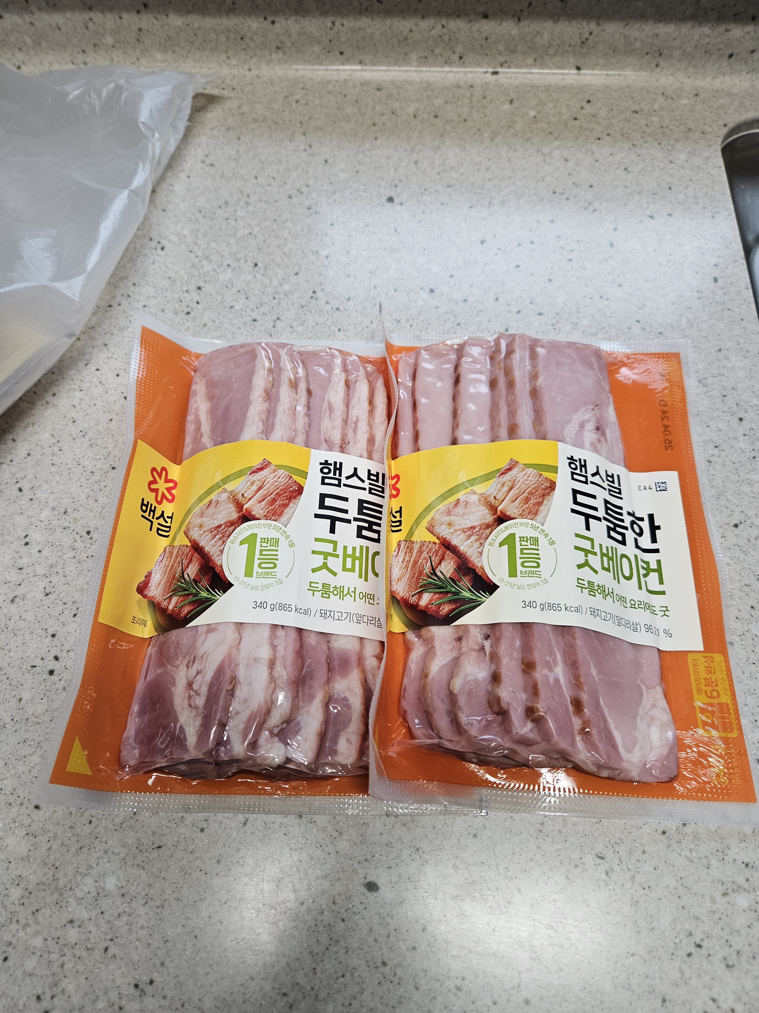 설명
