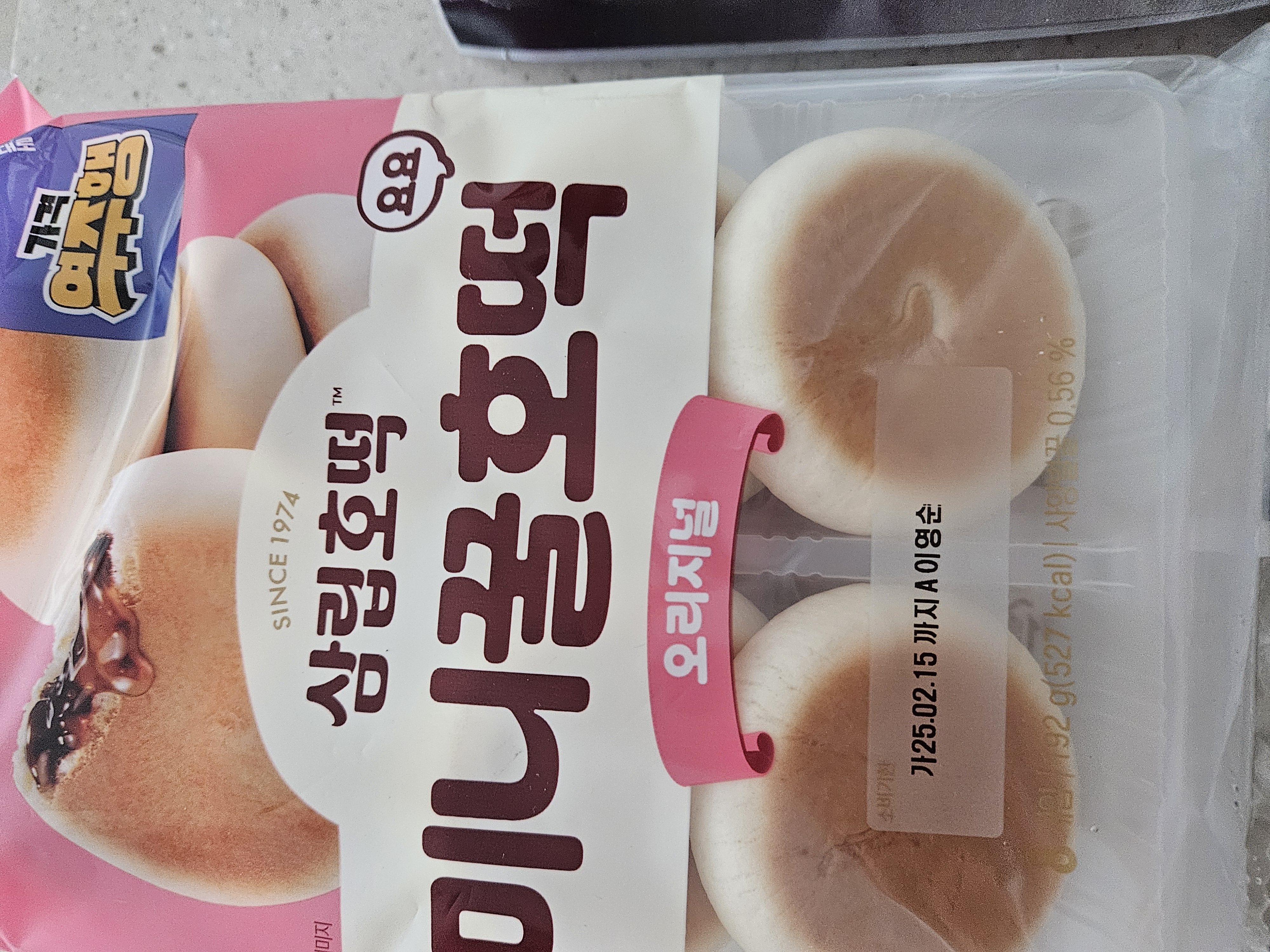 설명