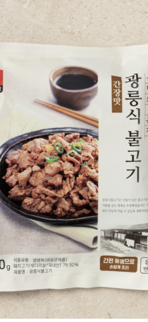 설명