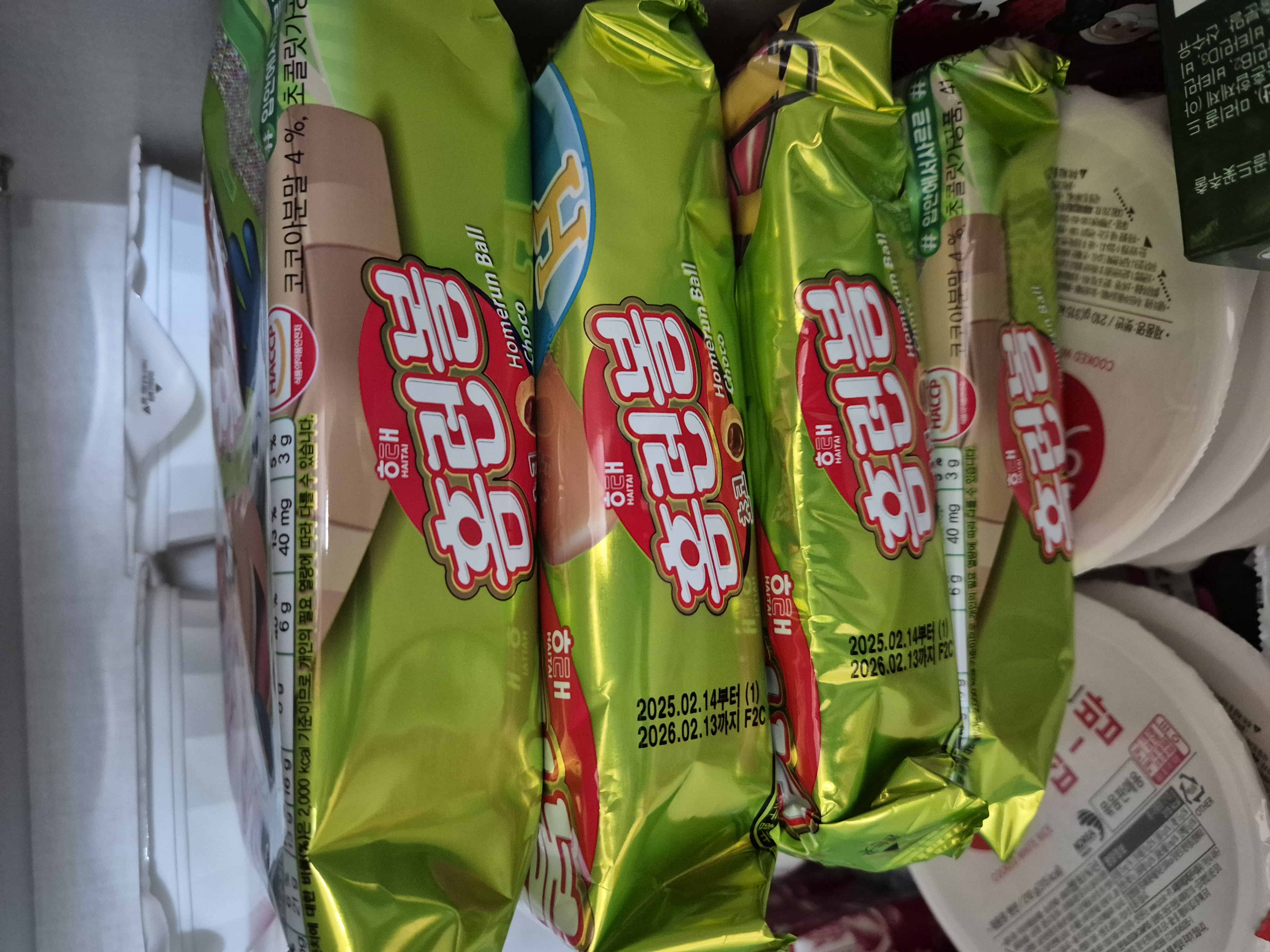 설명