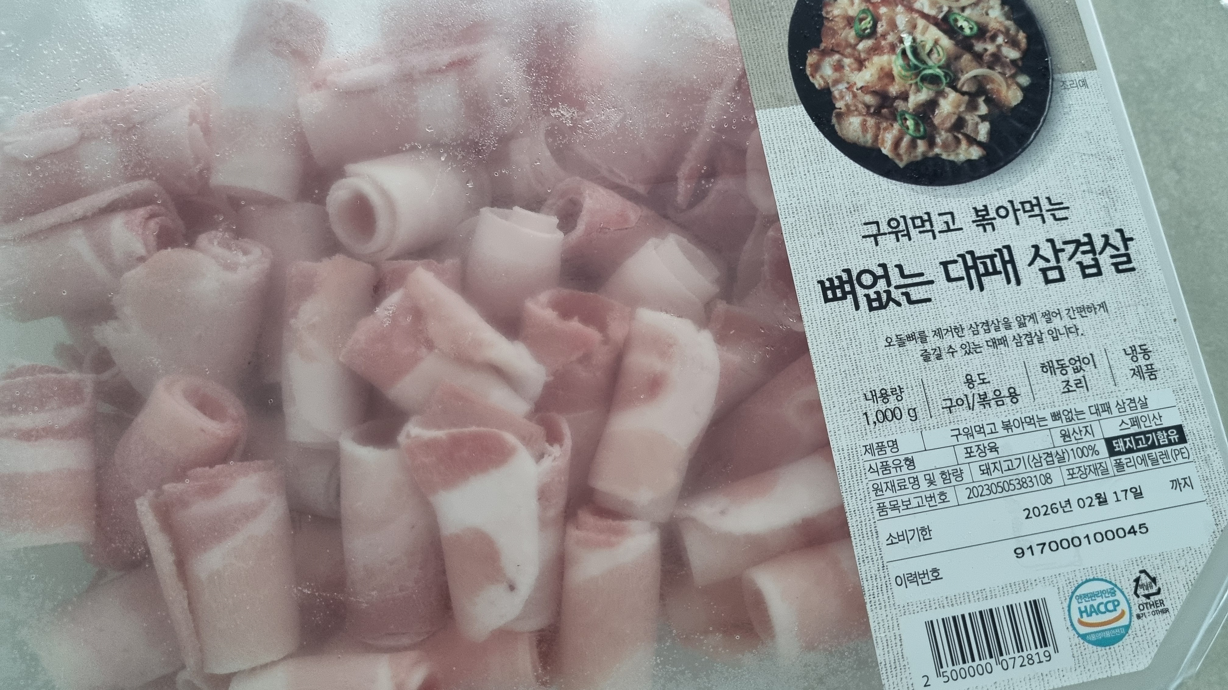 설명