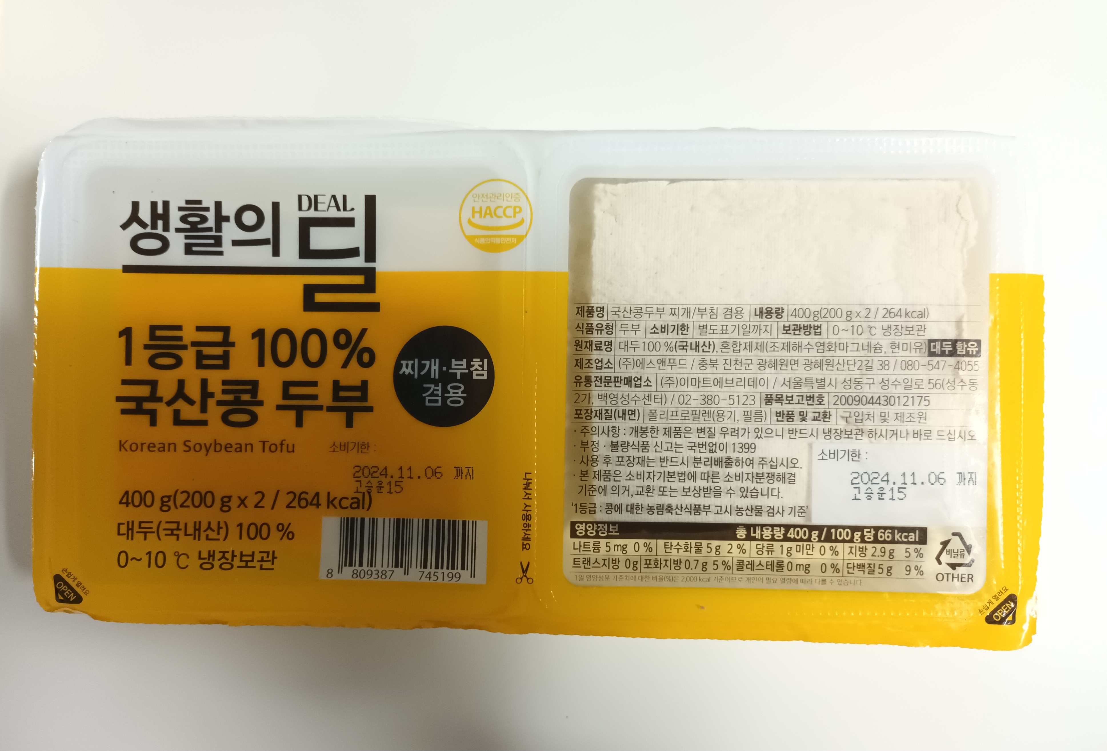 설명
