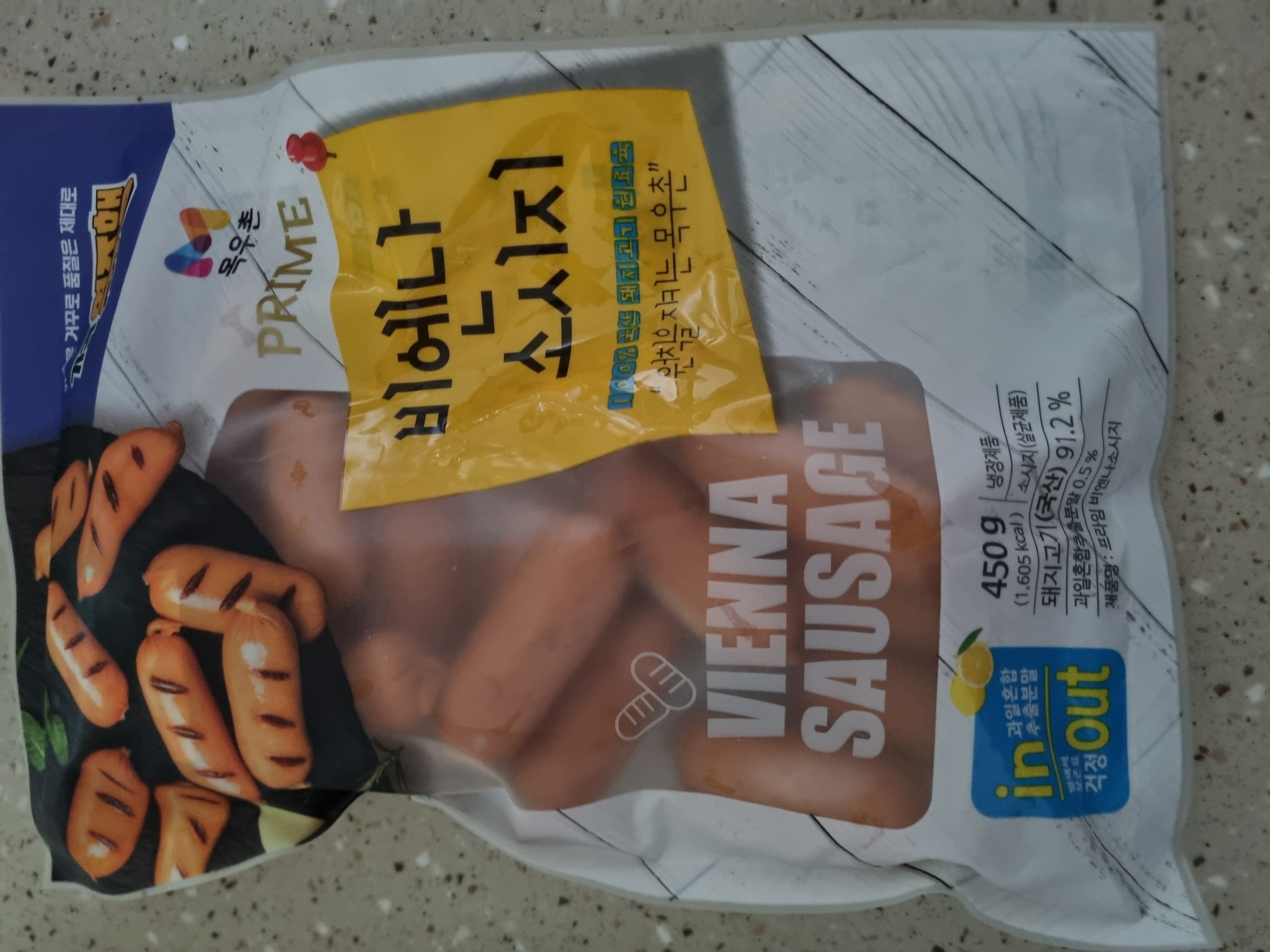 설명