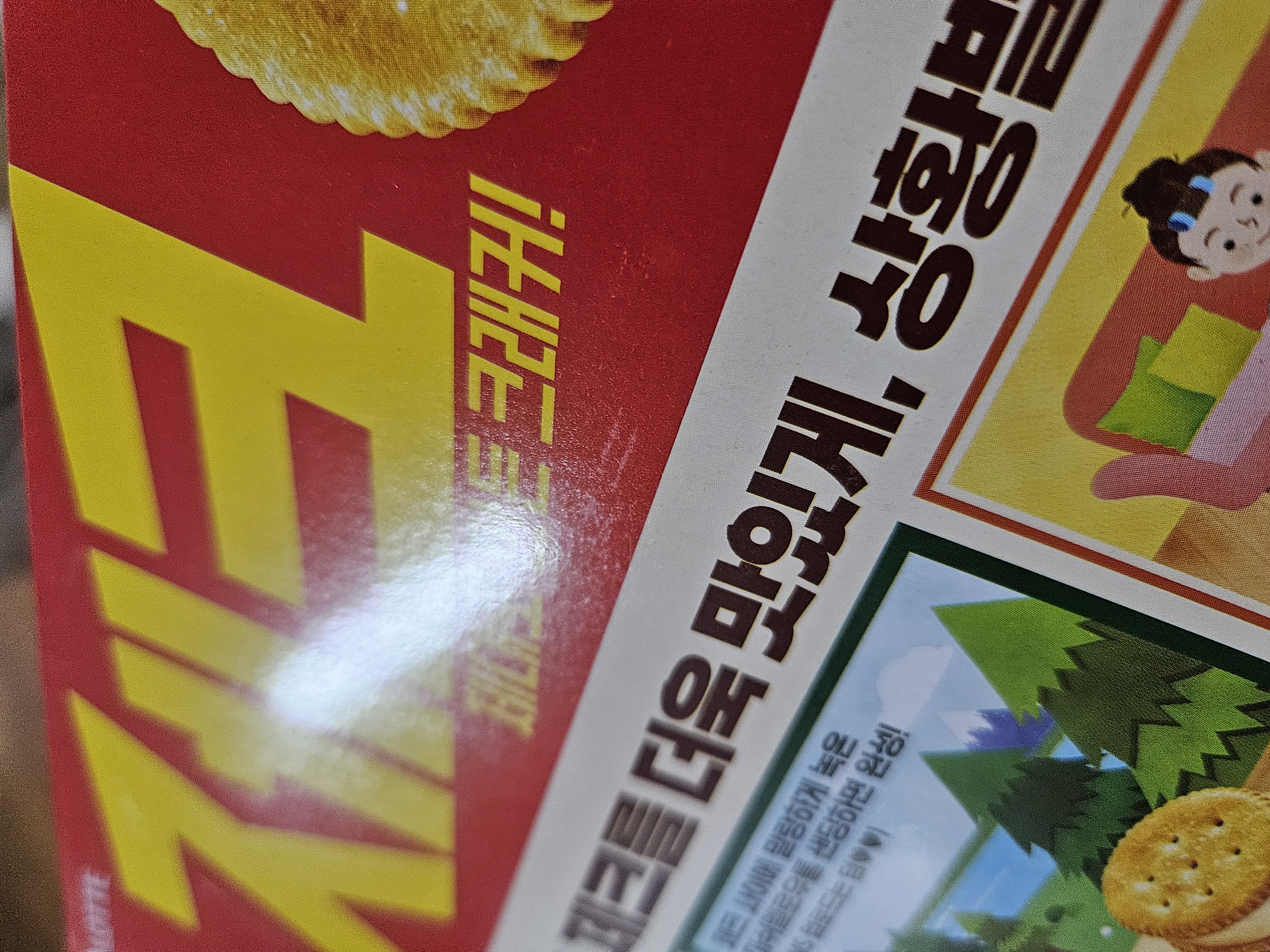 설명