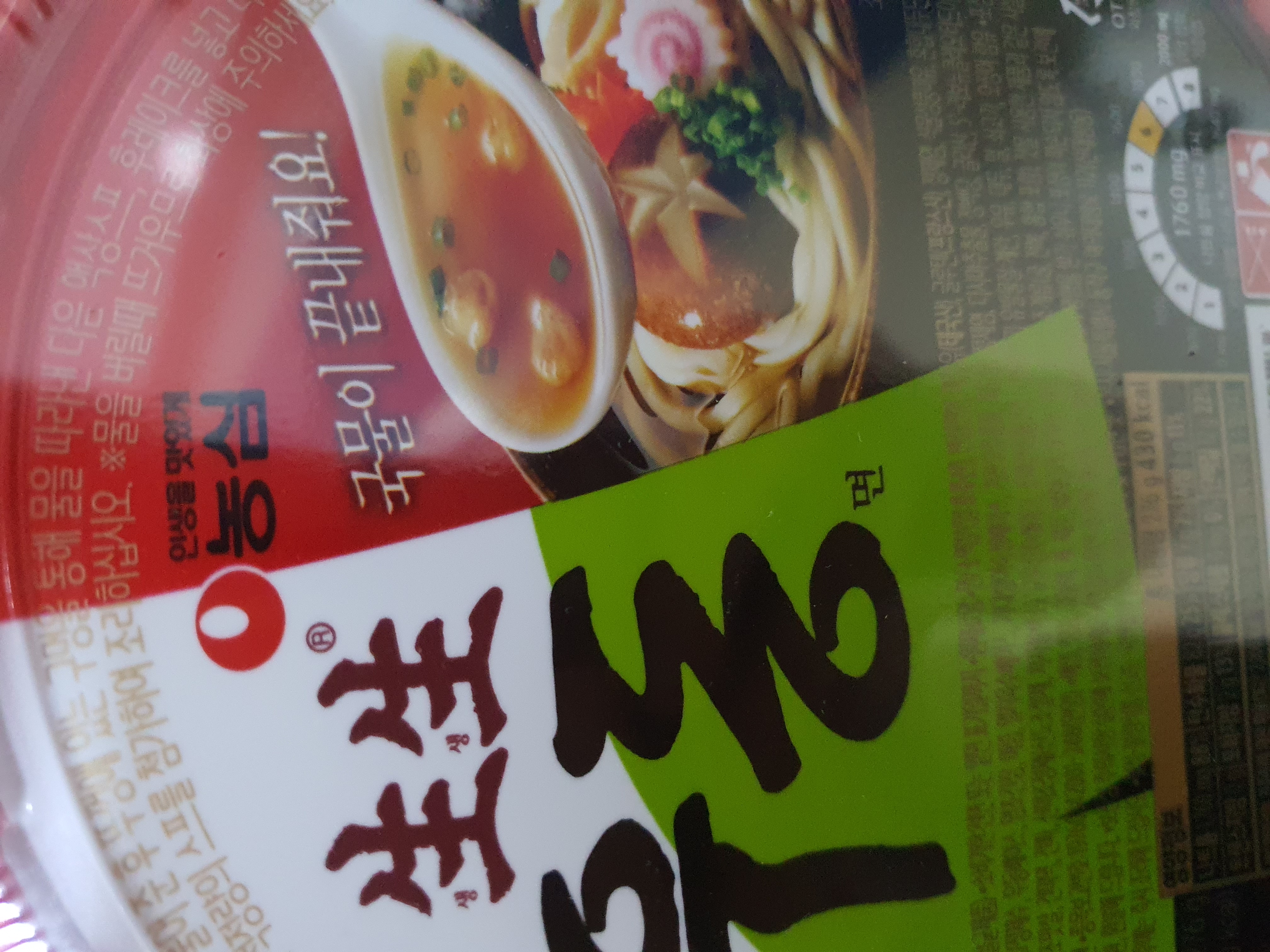 설명