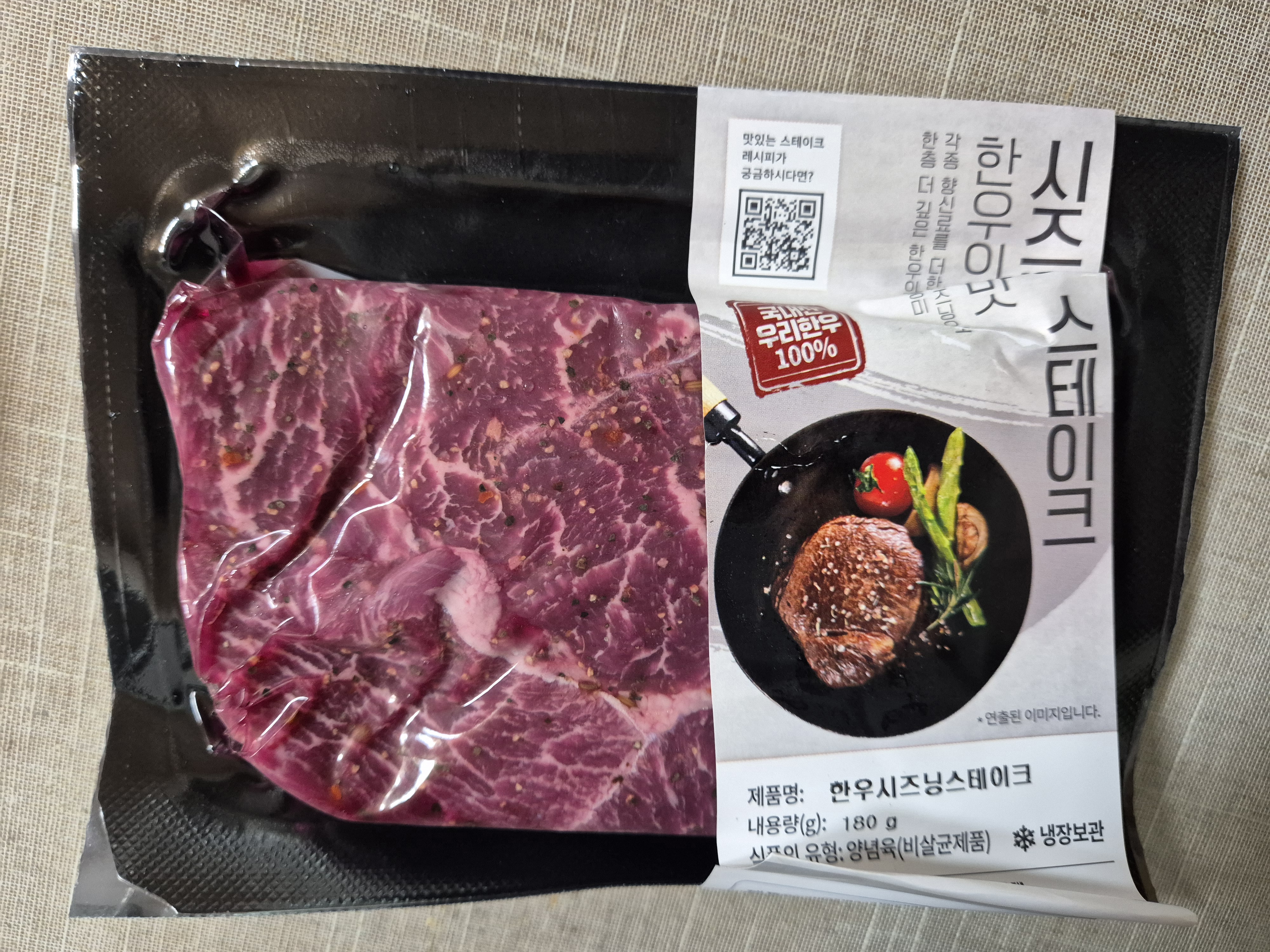 설명
