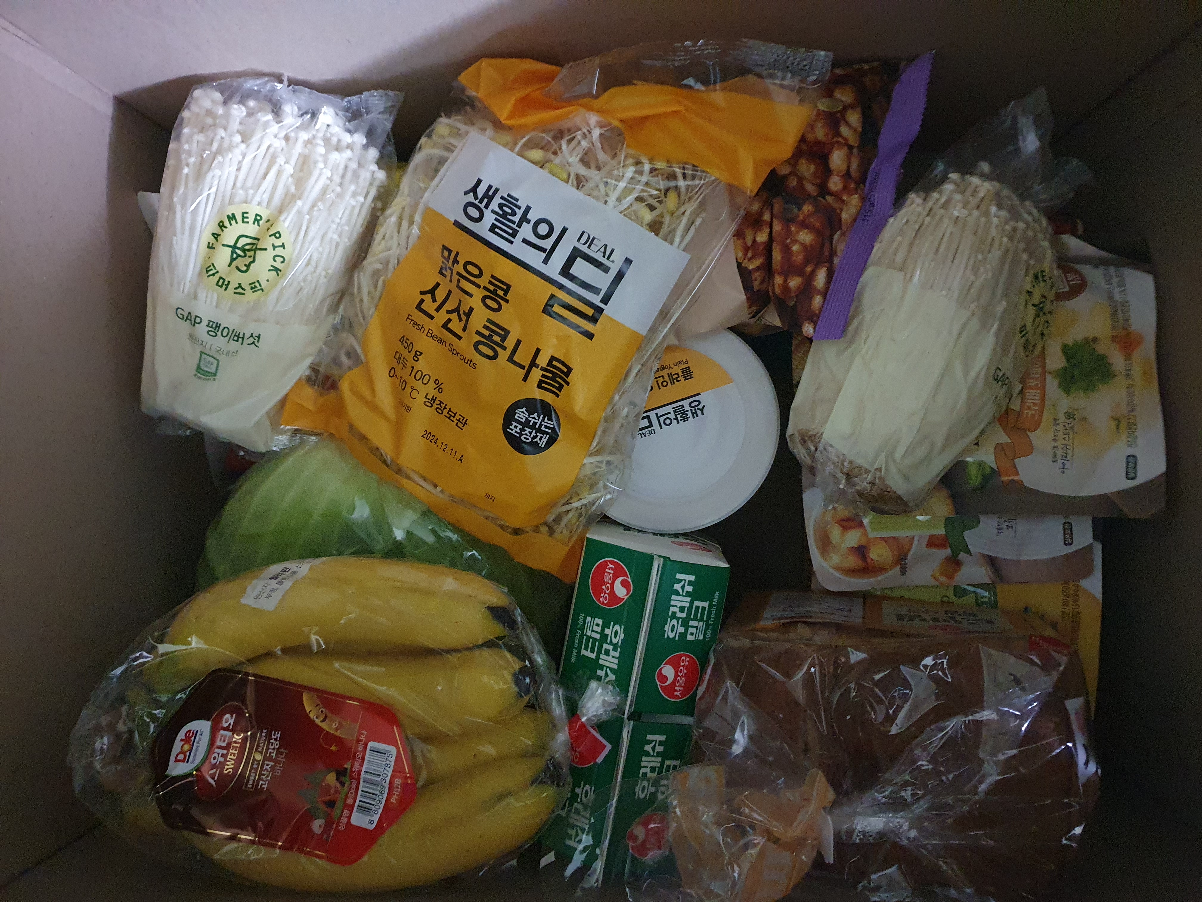 설명