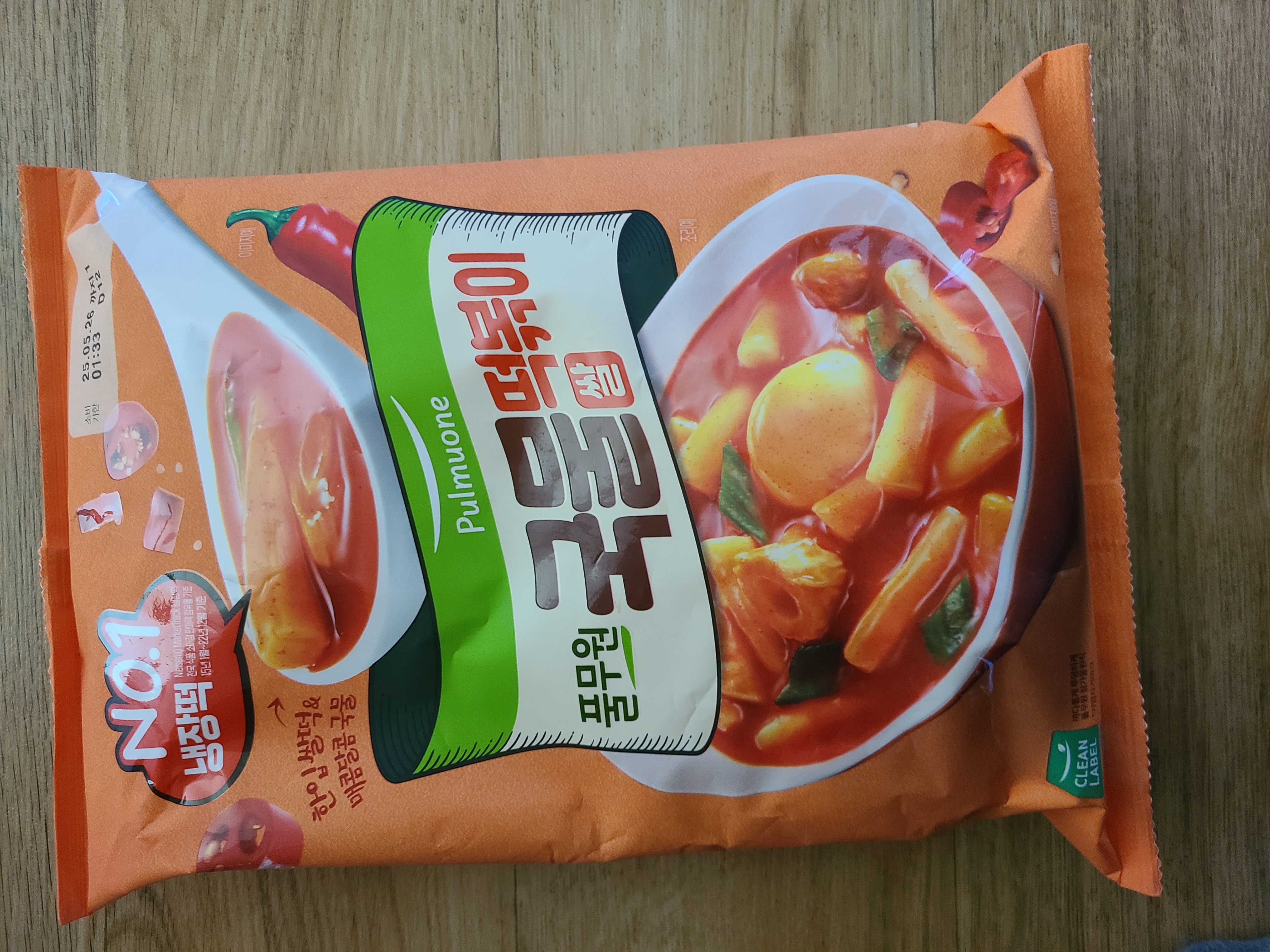 설명