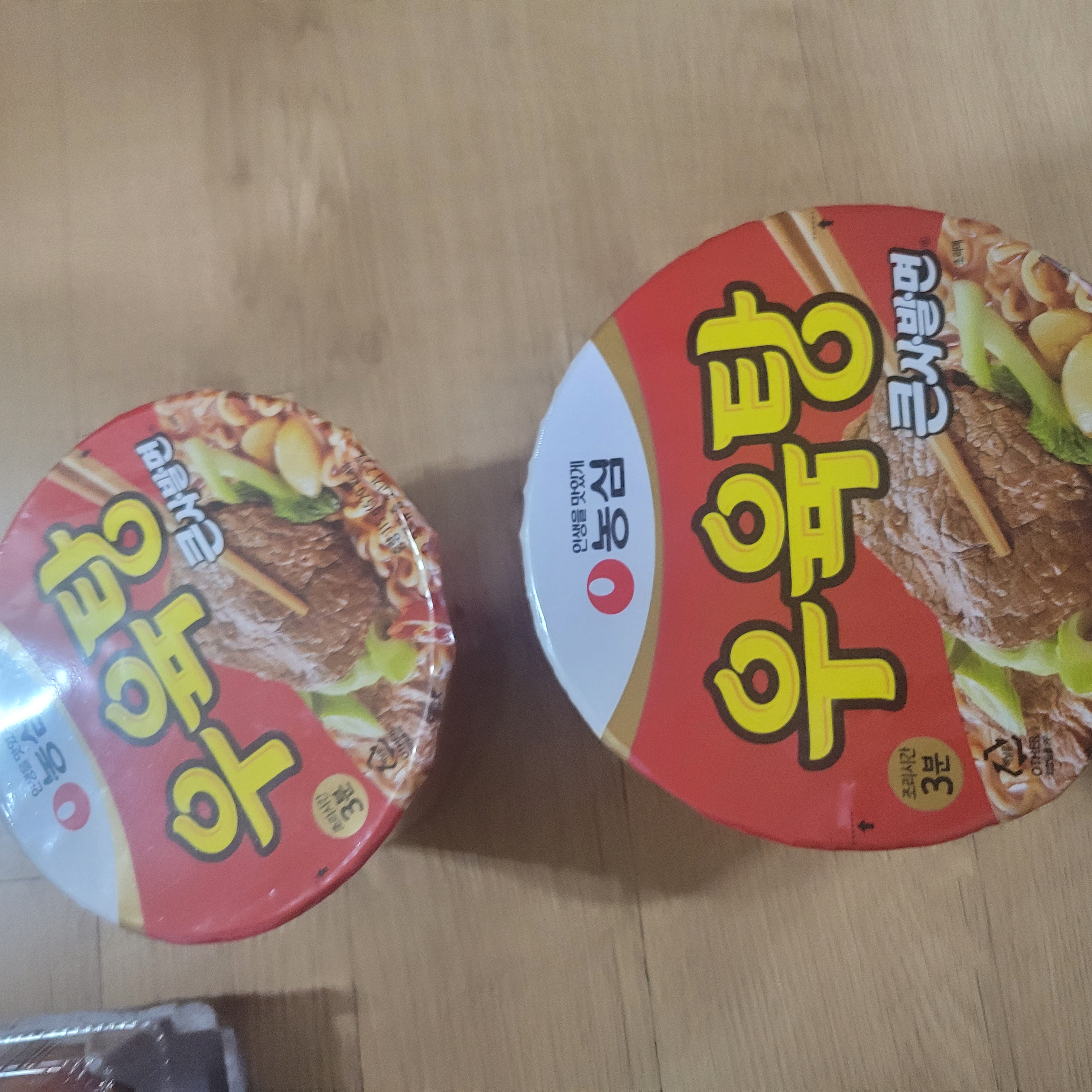 설명