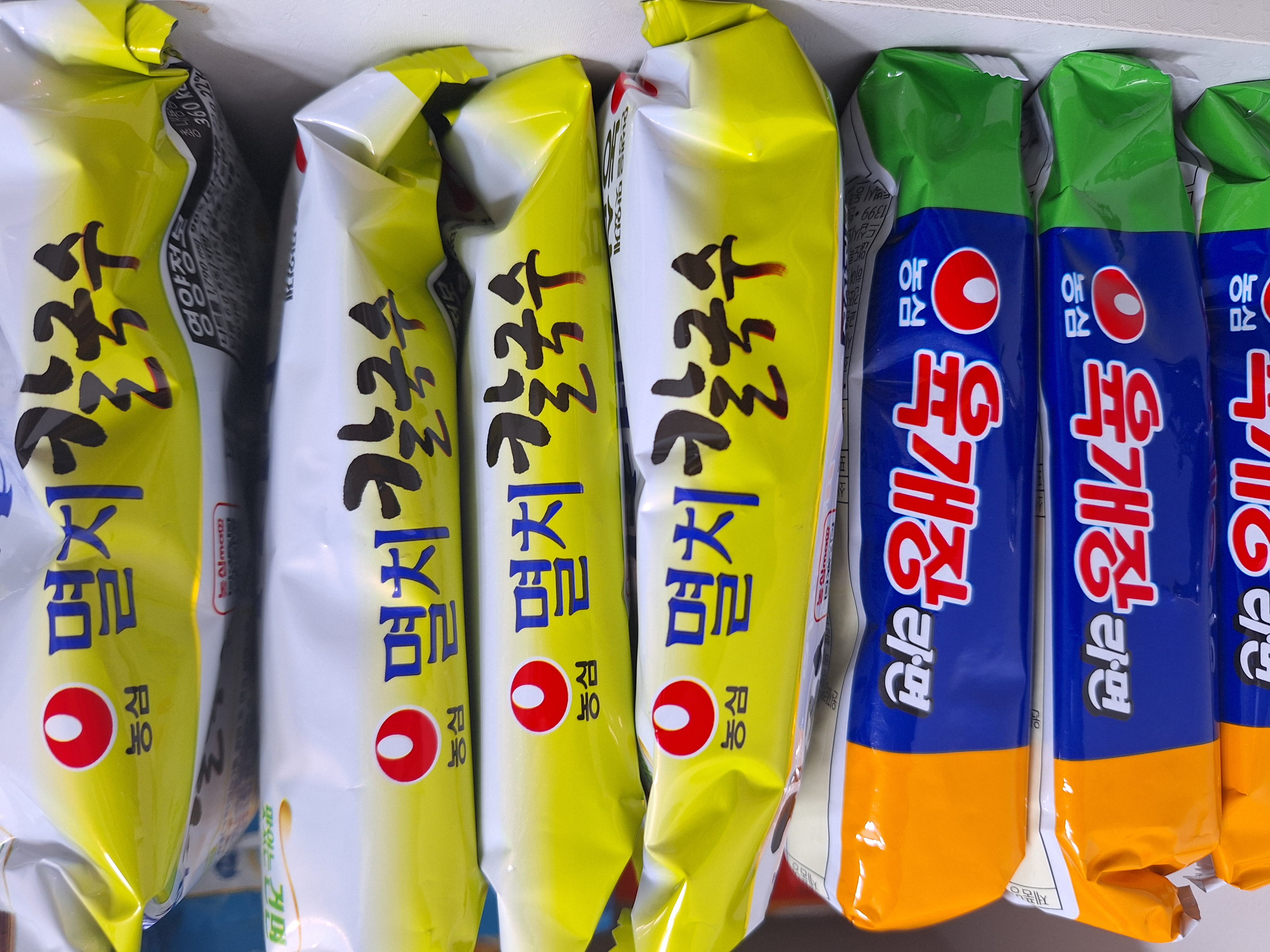 설명
