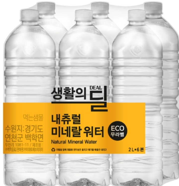 설명