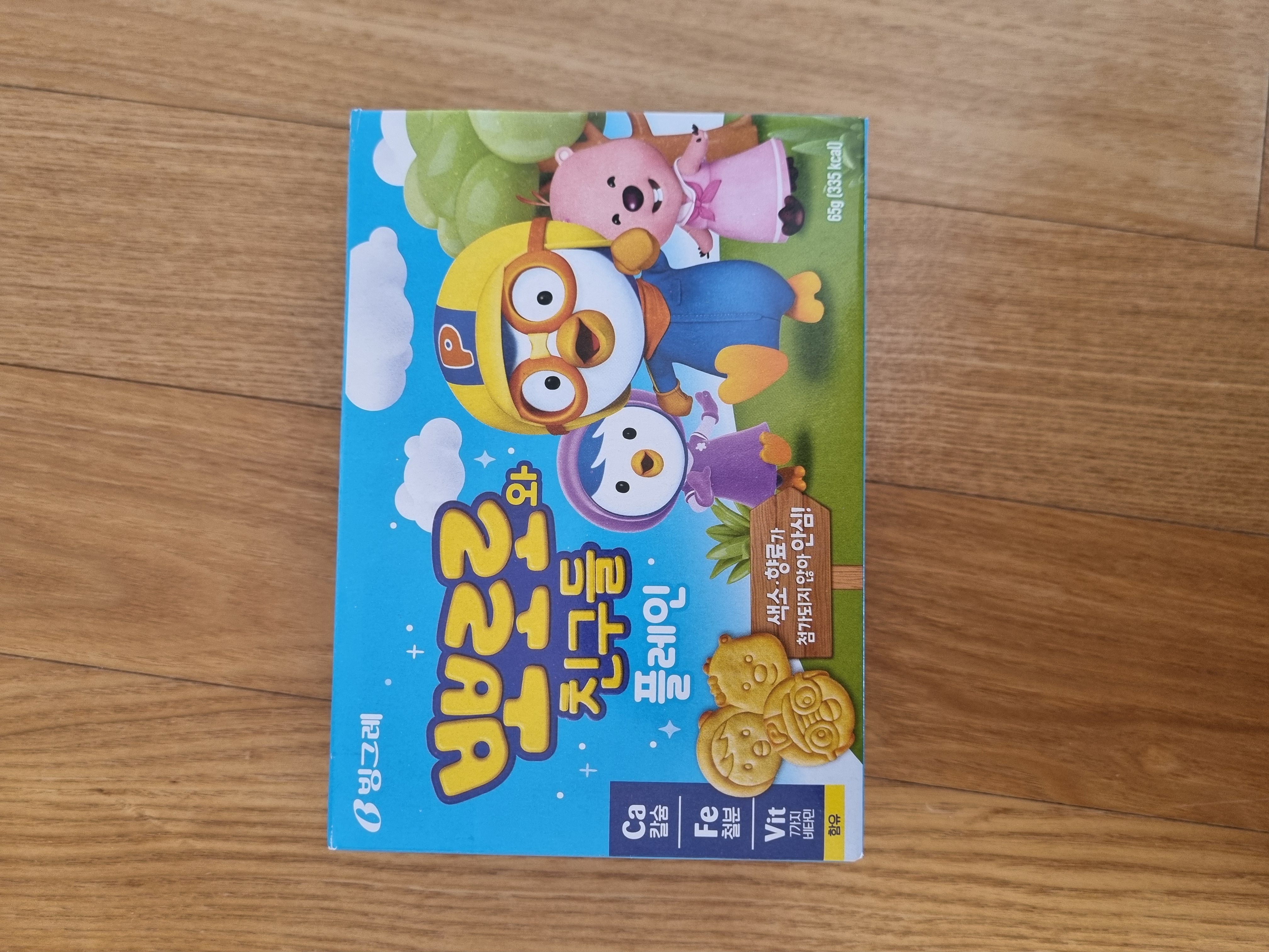 설명
