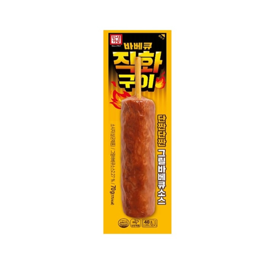 설명
