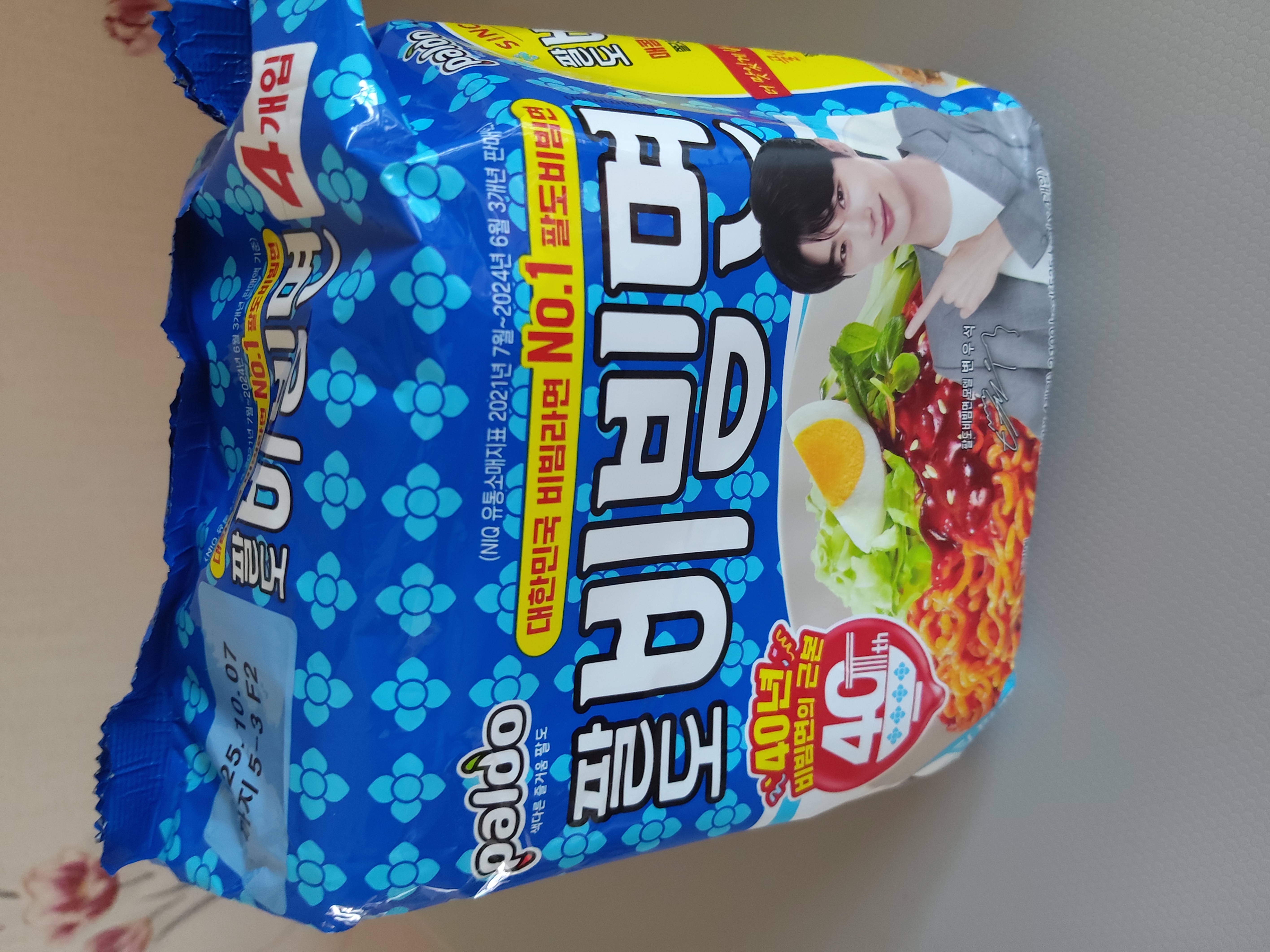 설명