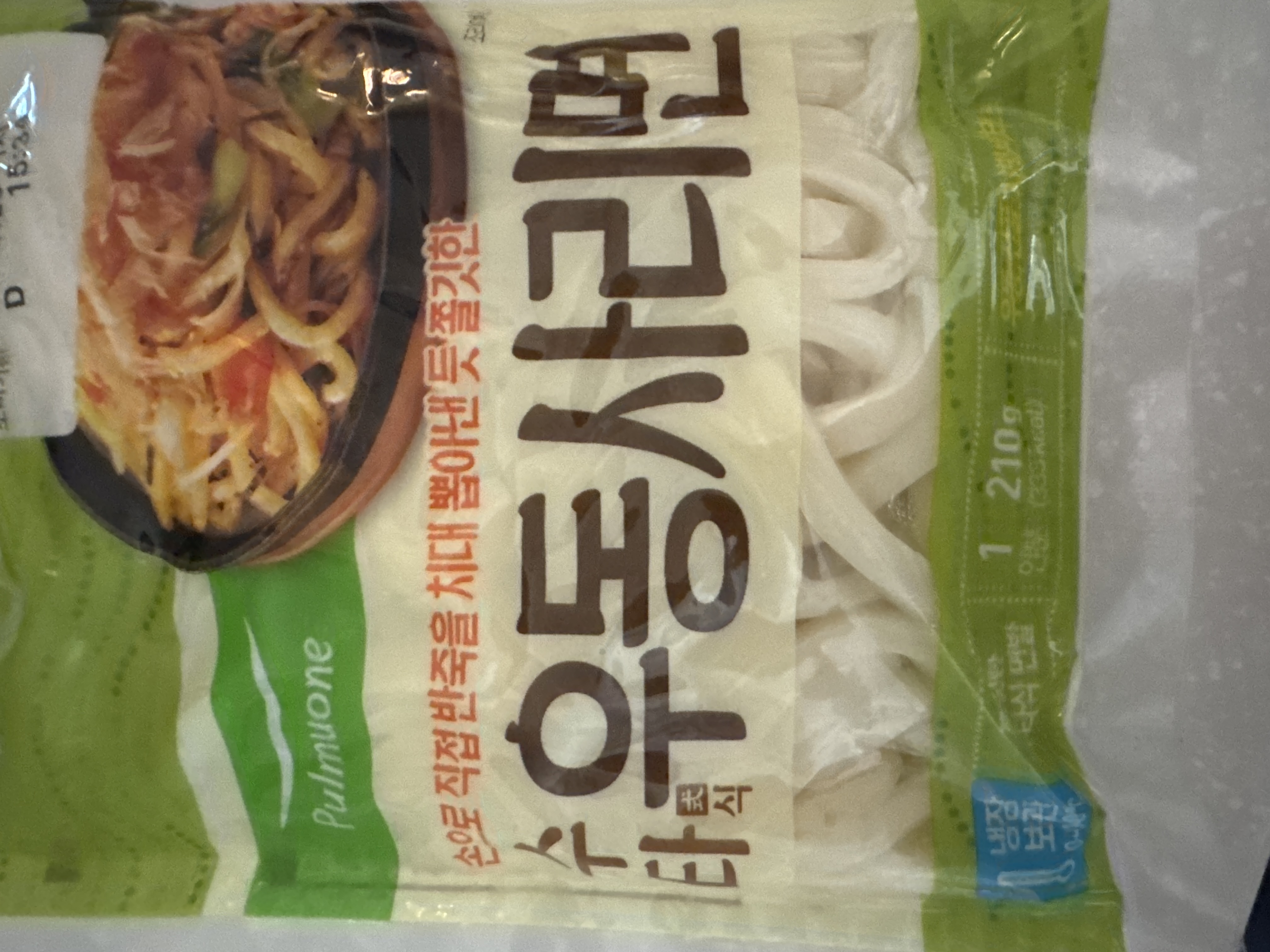 설명