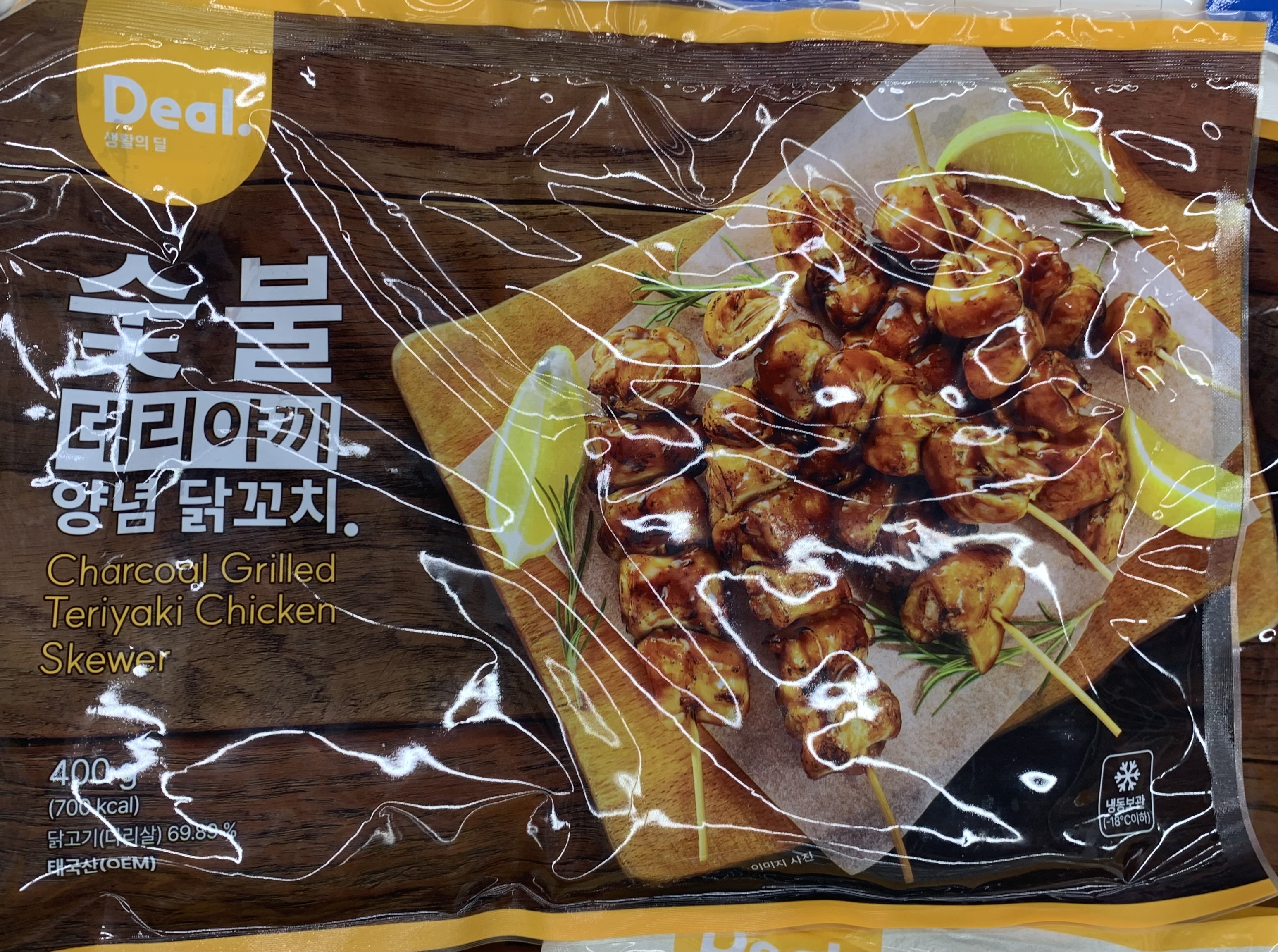 설명
