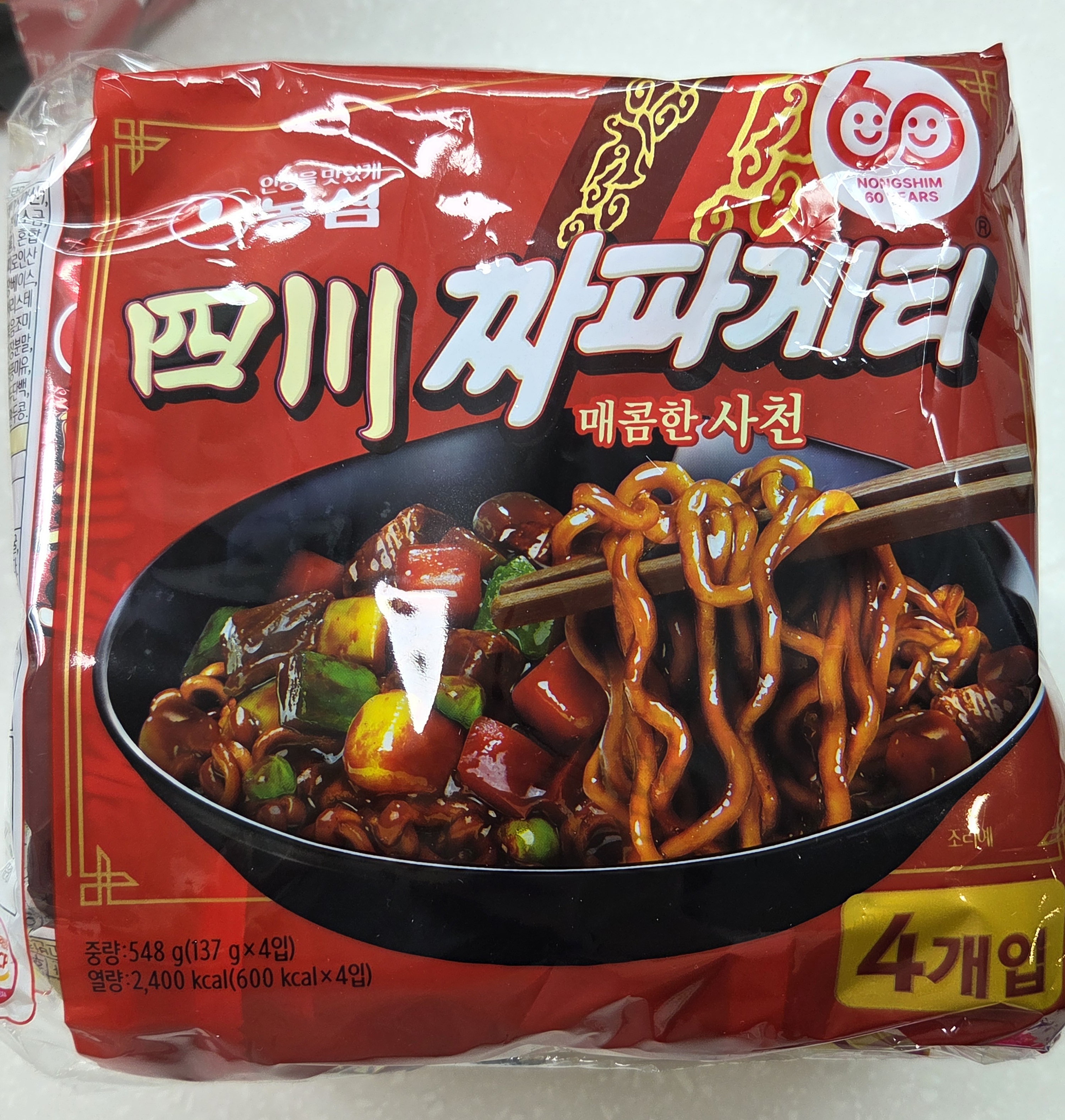 설명