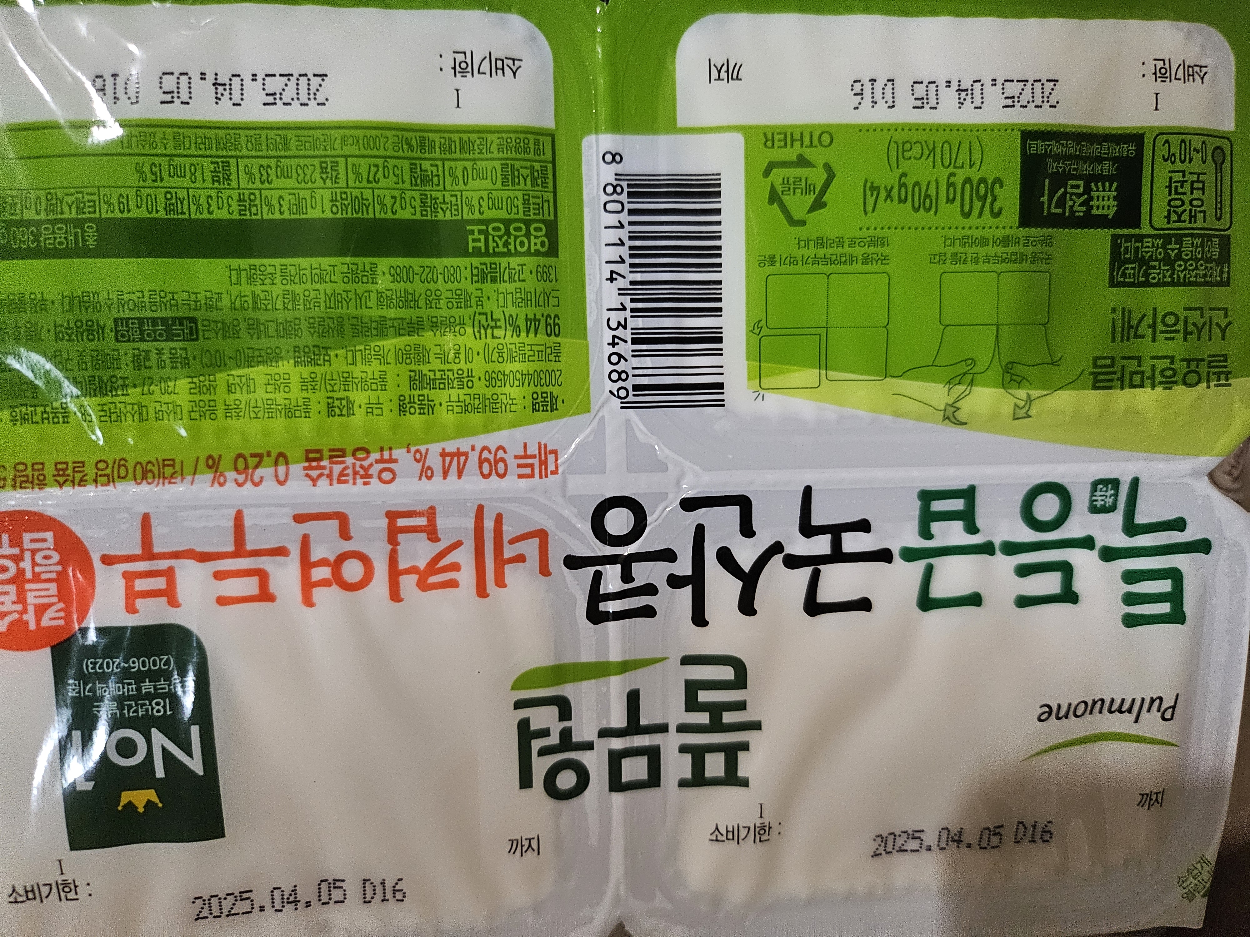설명