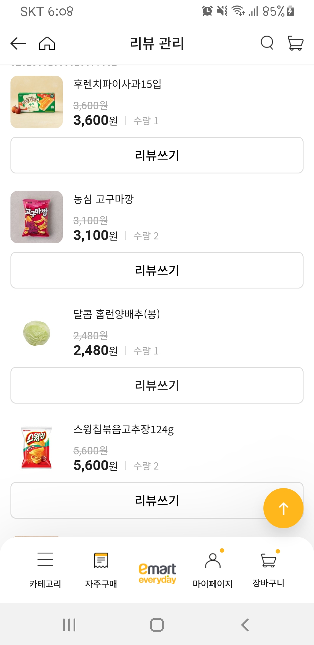 설명