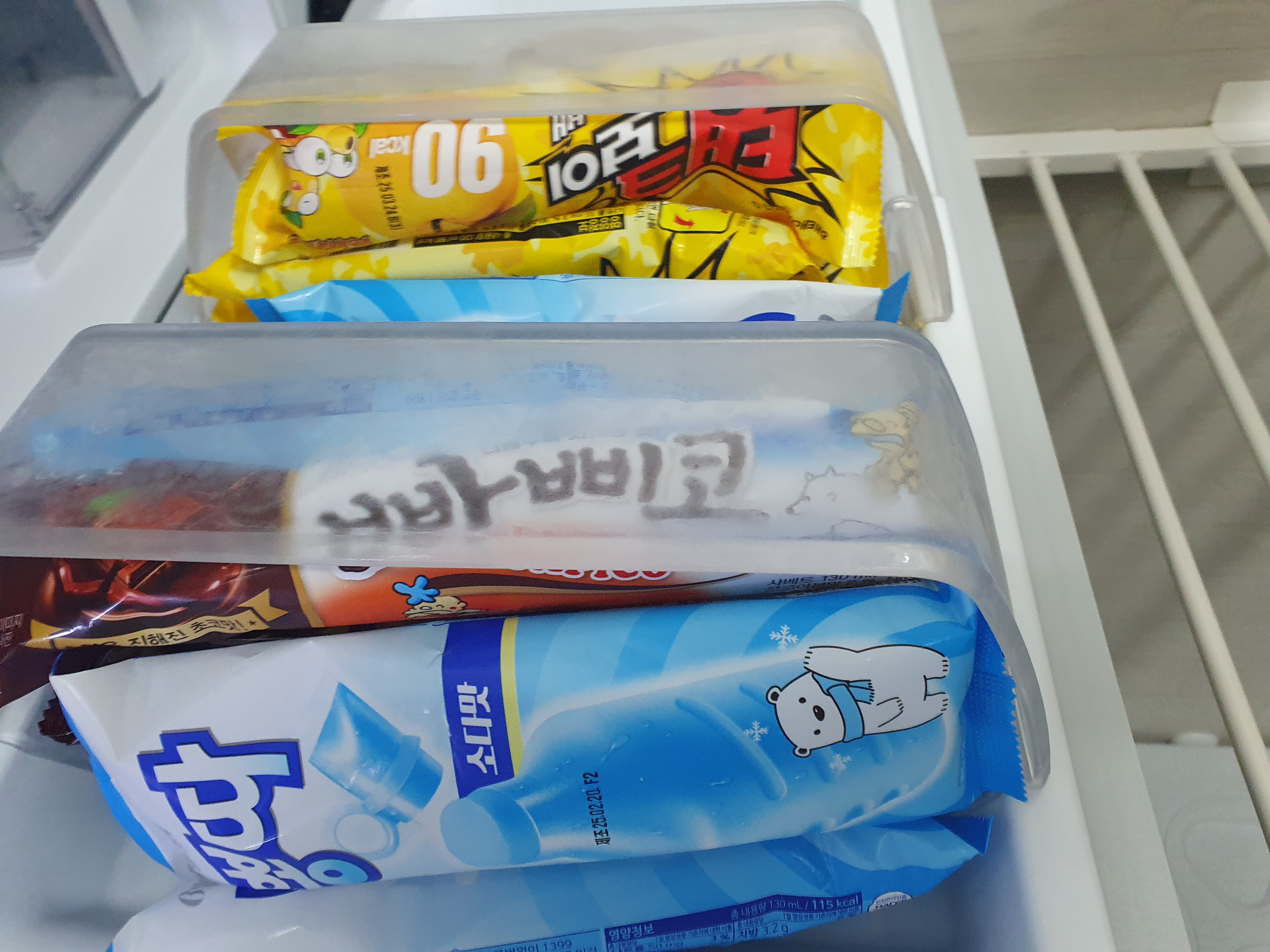 설명