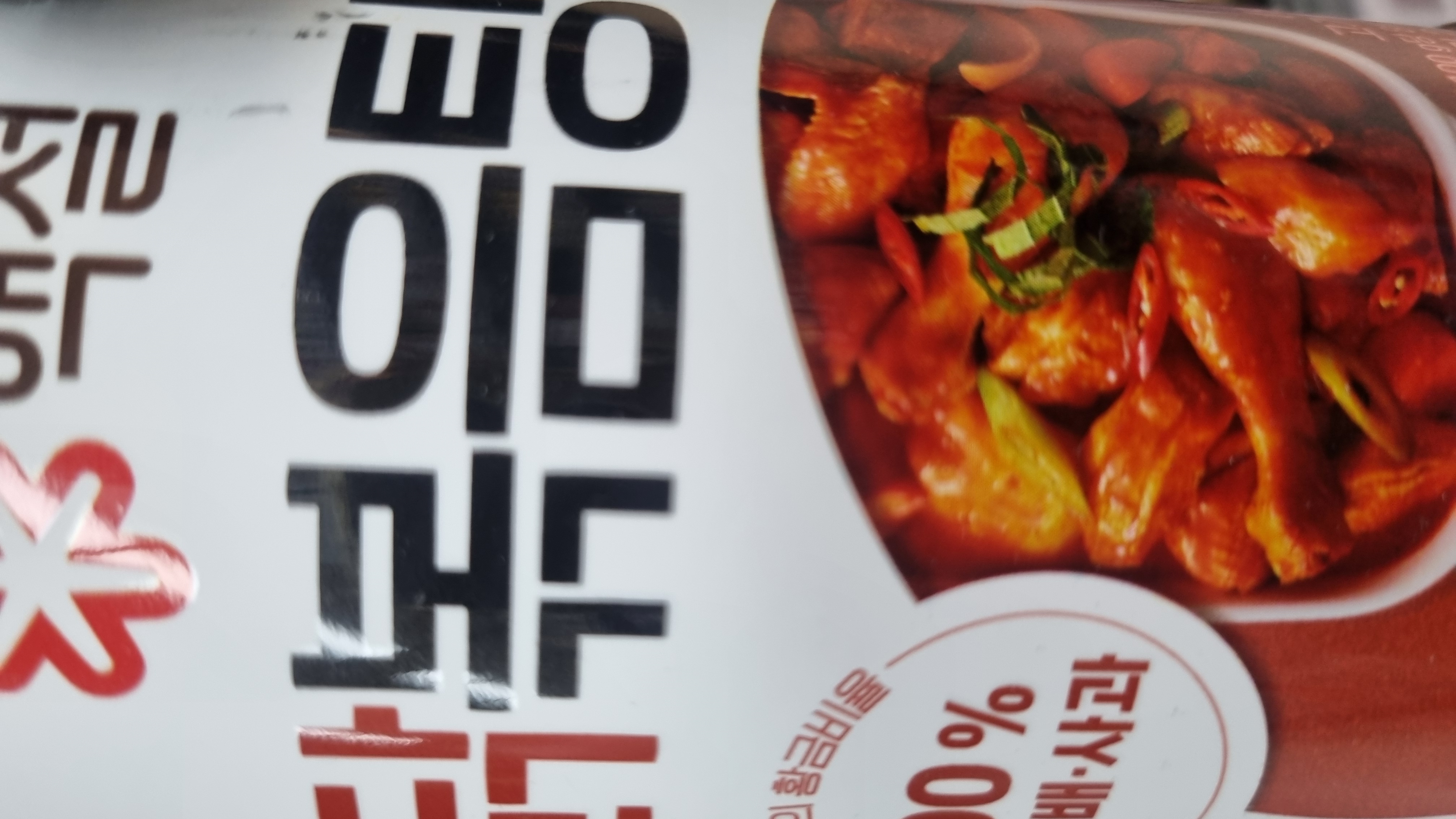 설명