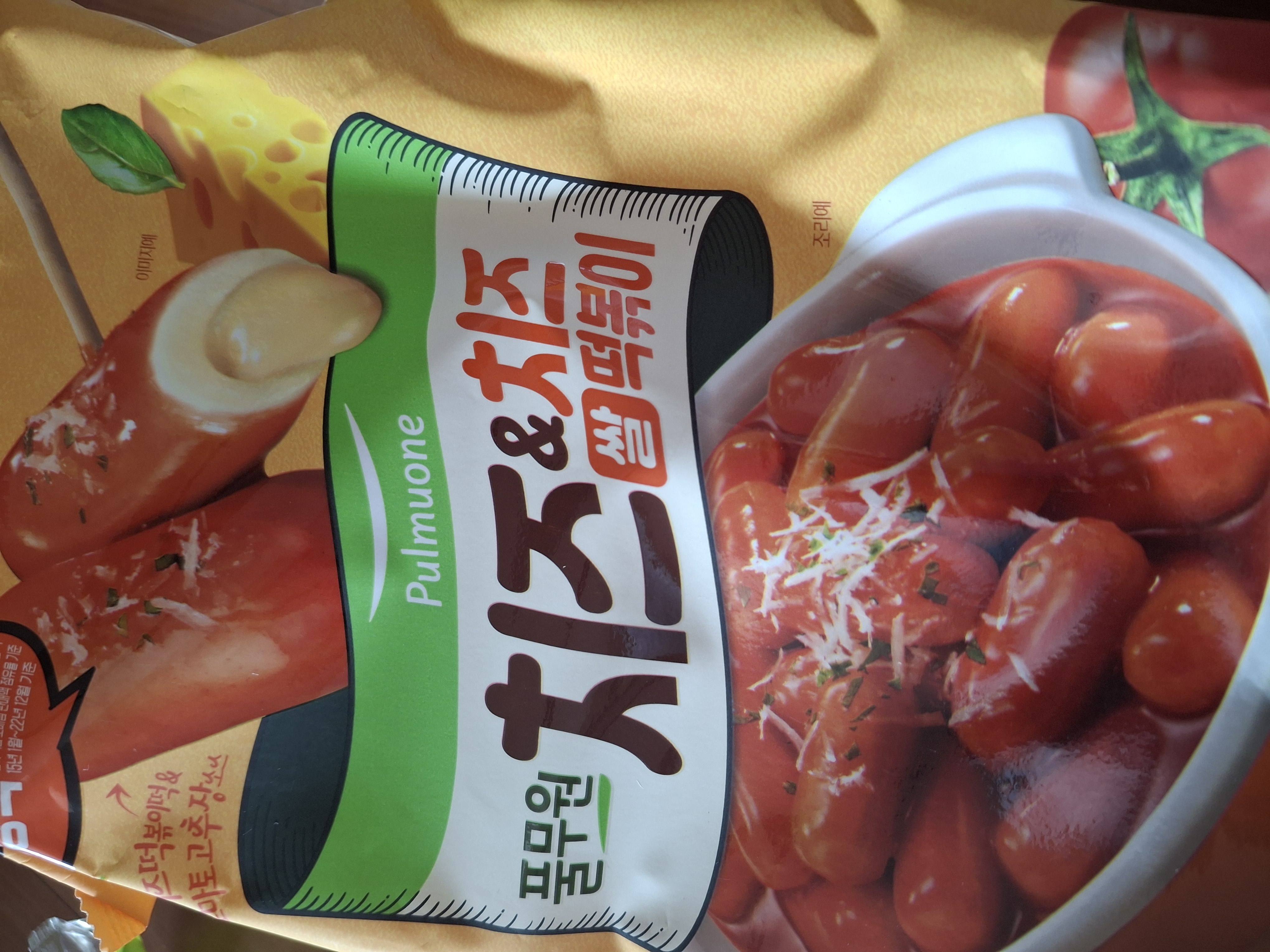 설명