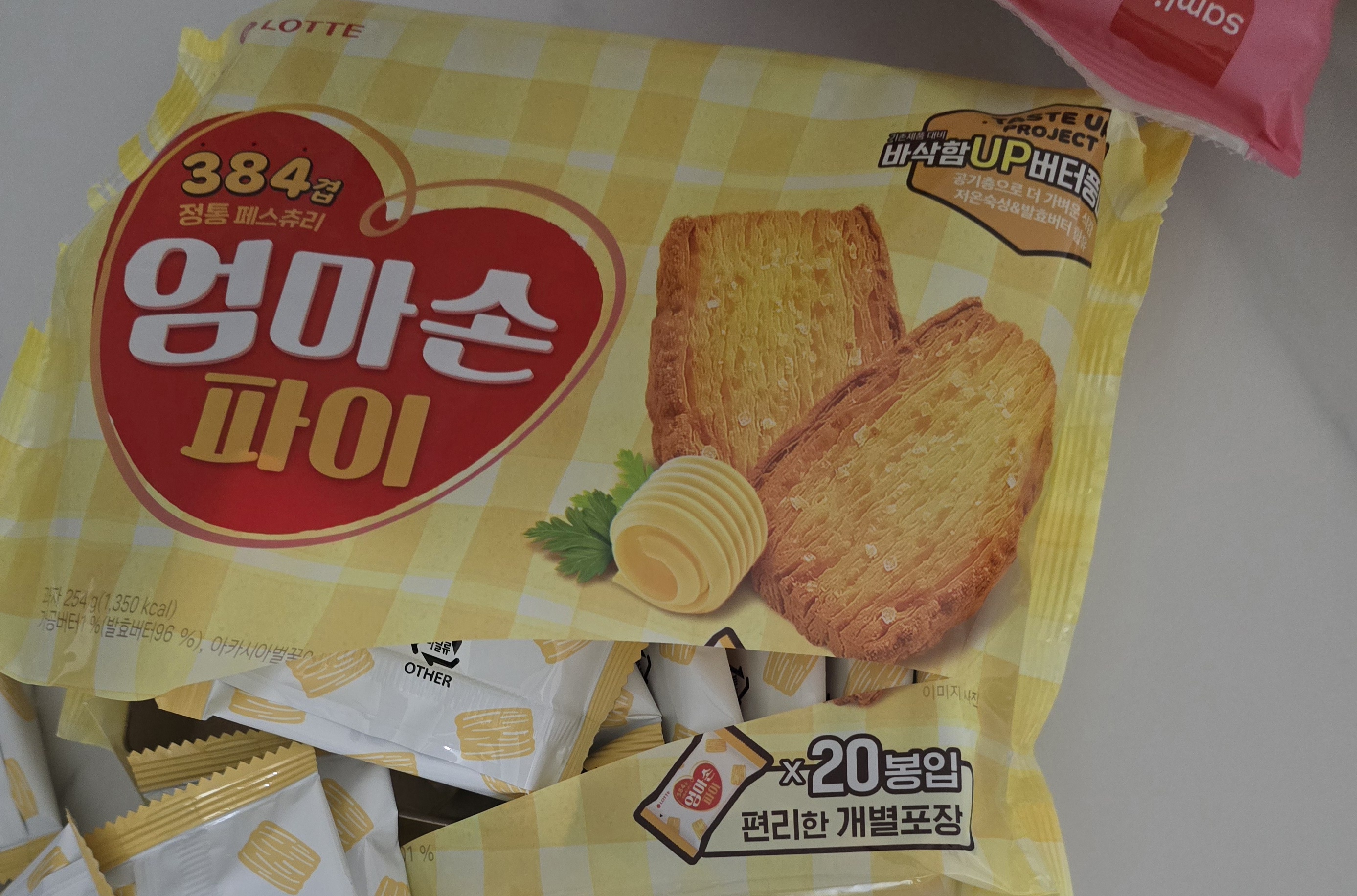 설명