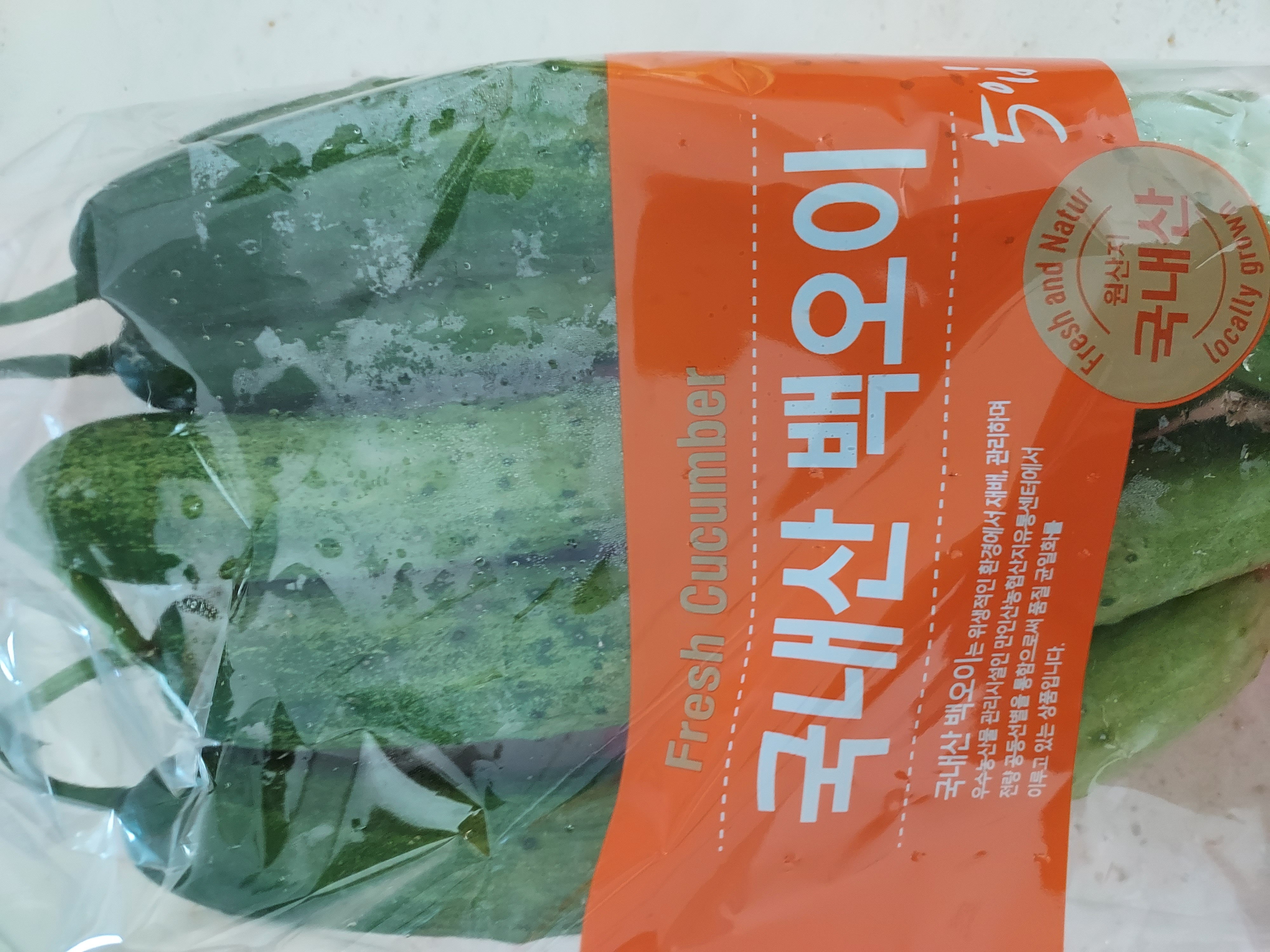 설명