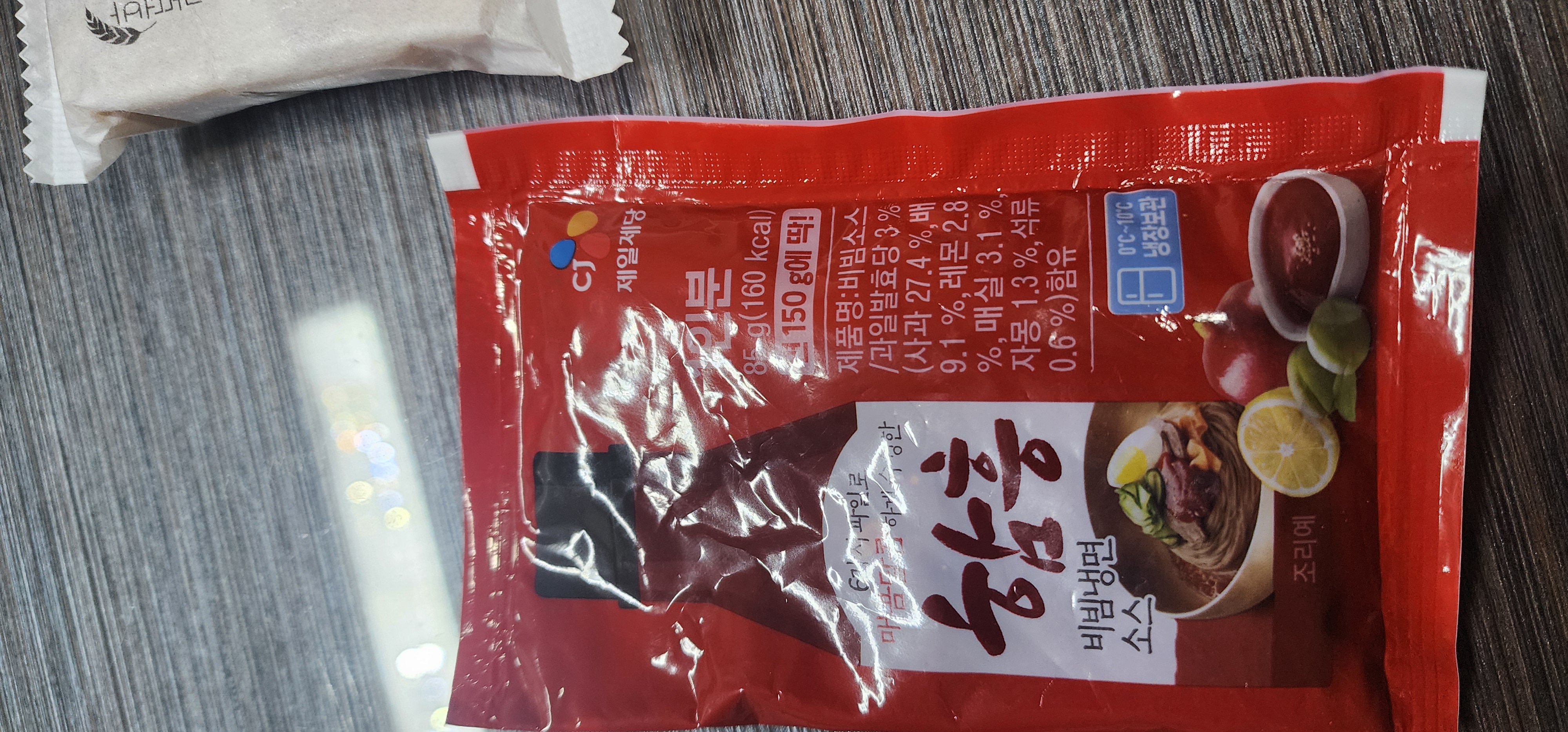 설명