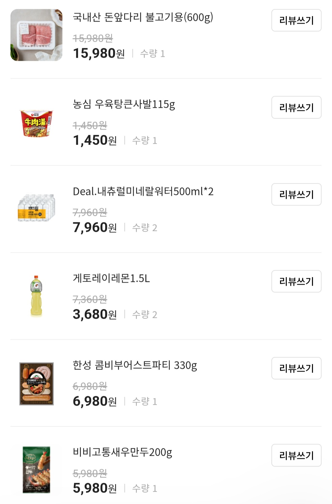 설명
